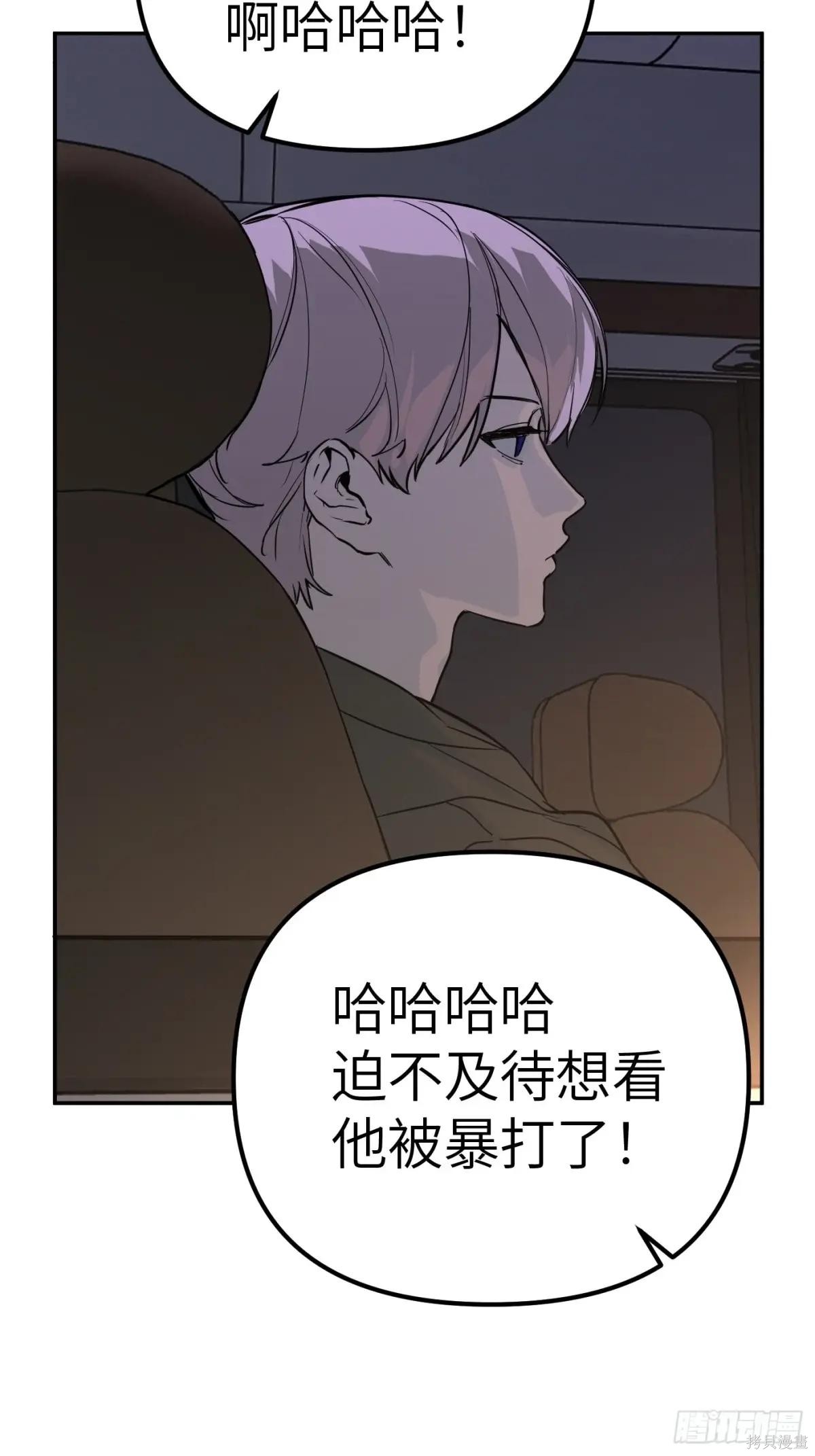 第02话 第43页