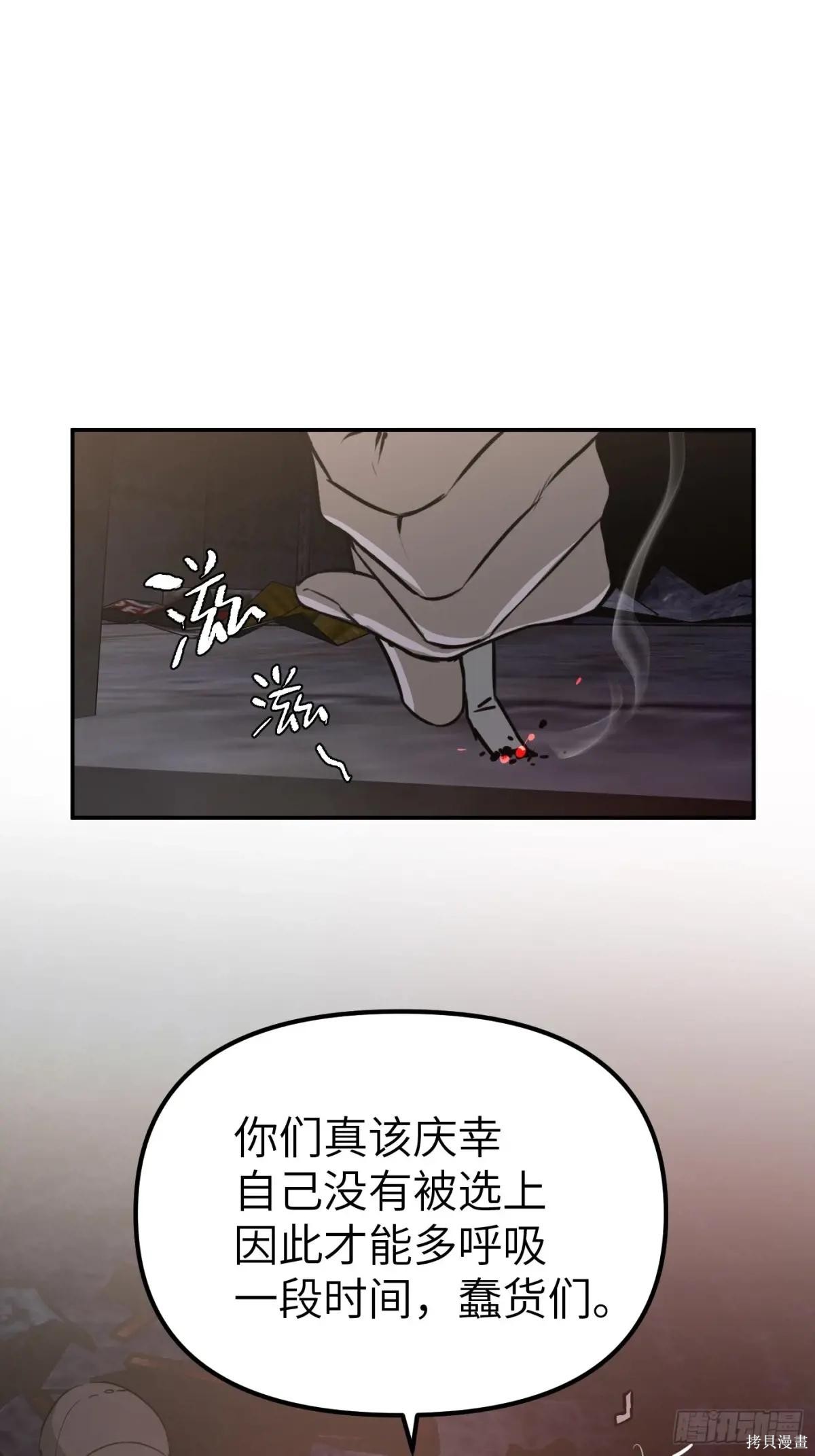 第02话 第46页