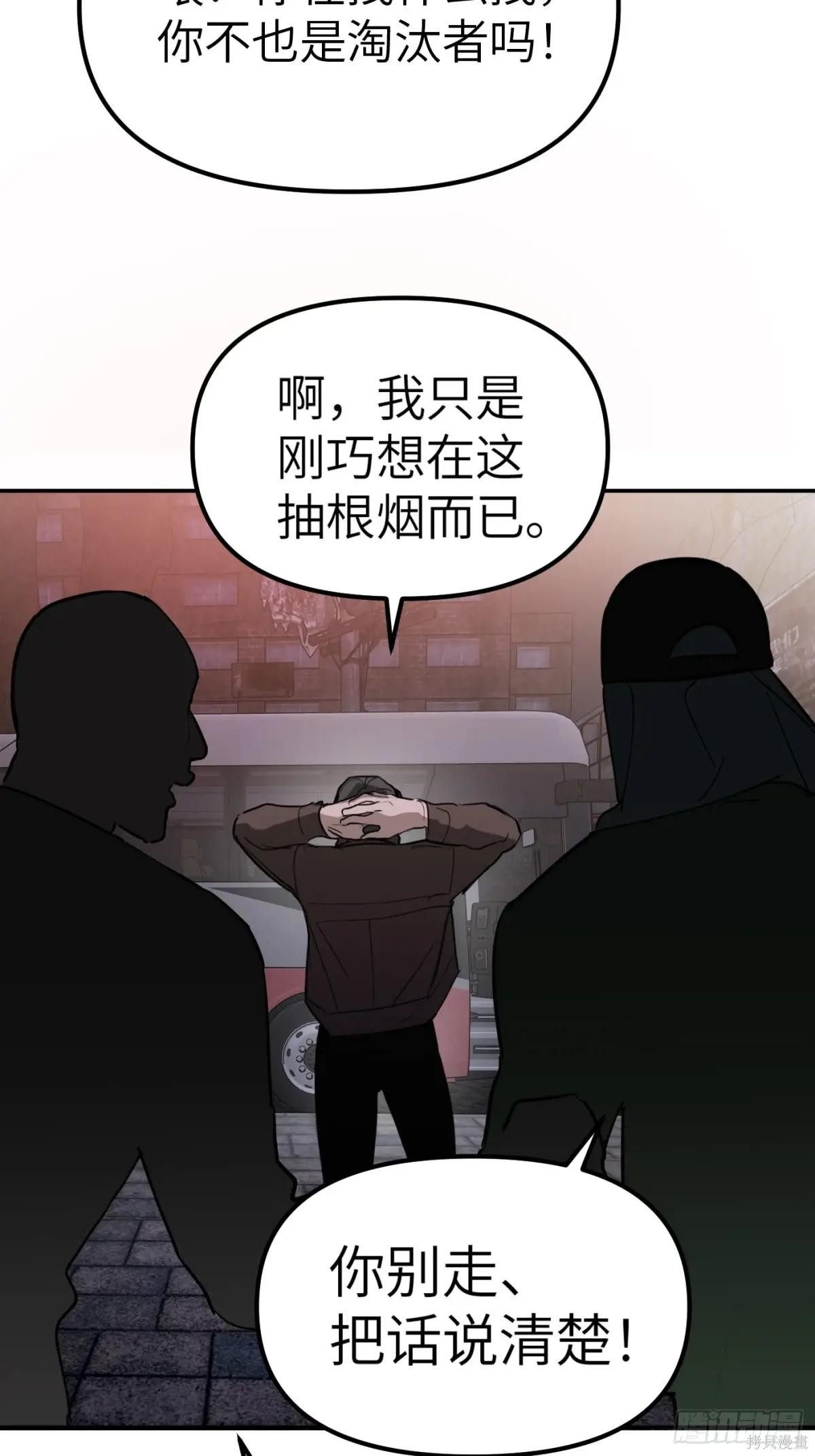 第02话 第48页