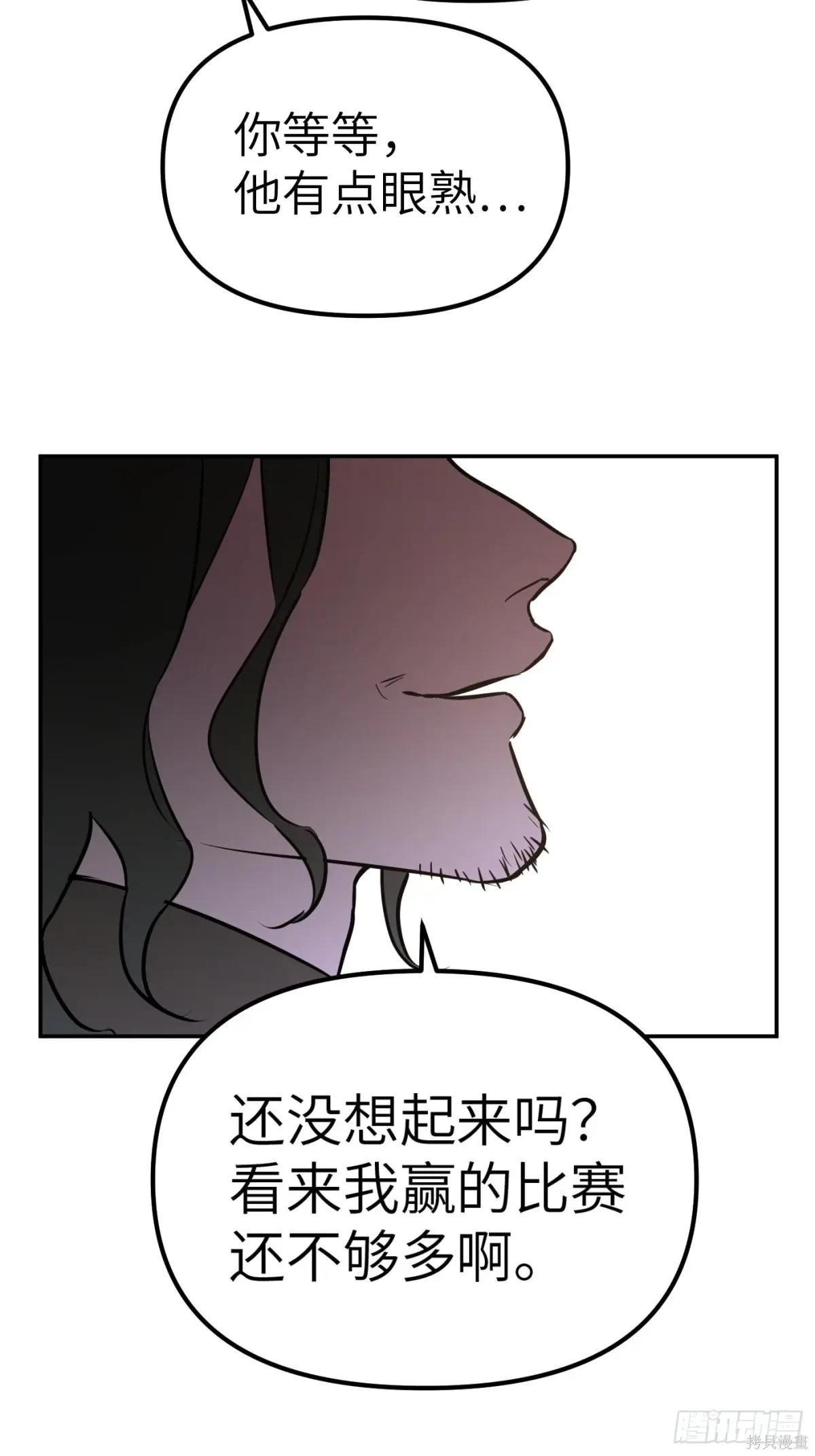 第02话 第49页