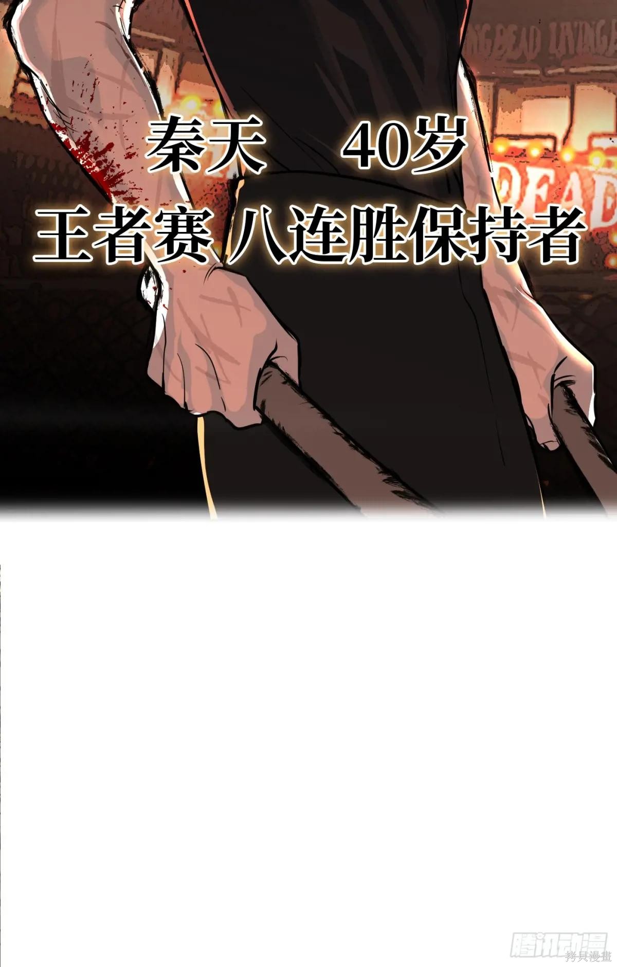 第02话 第52页