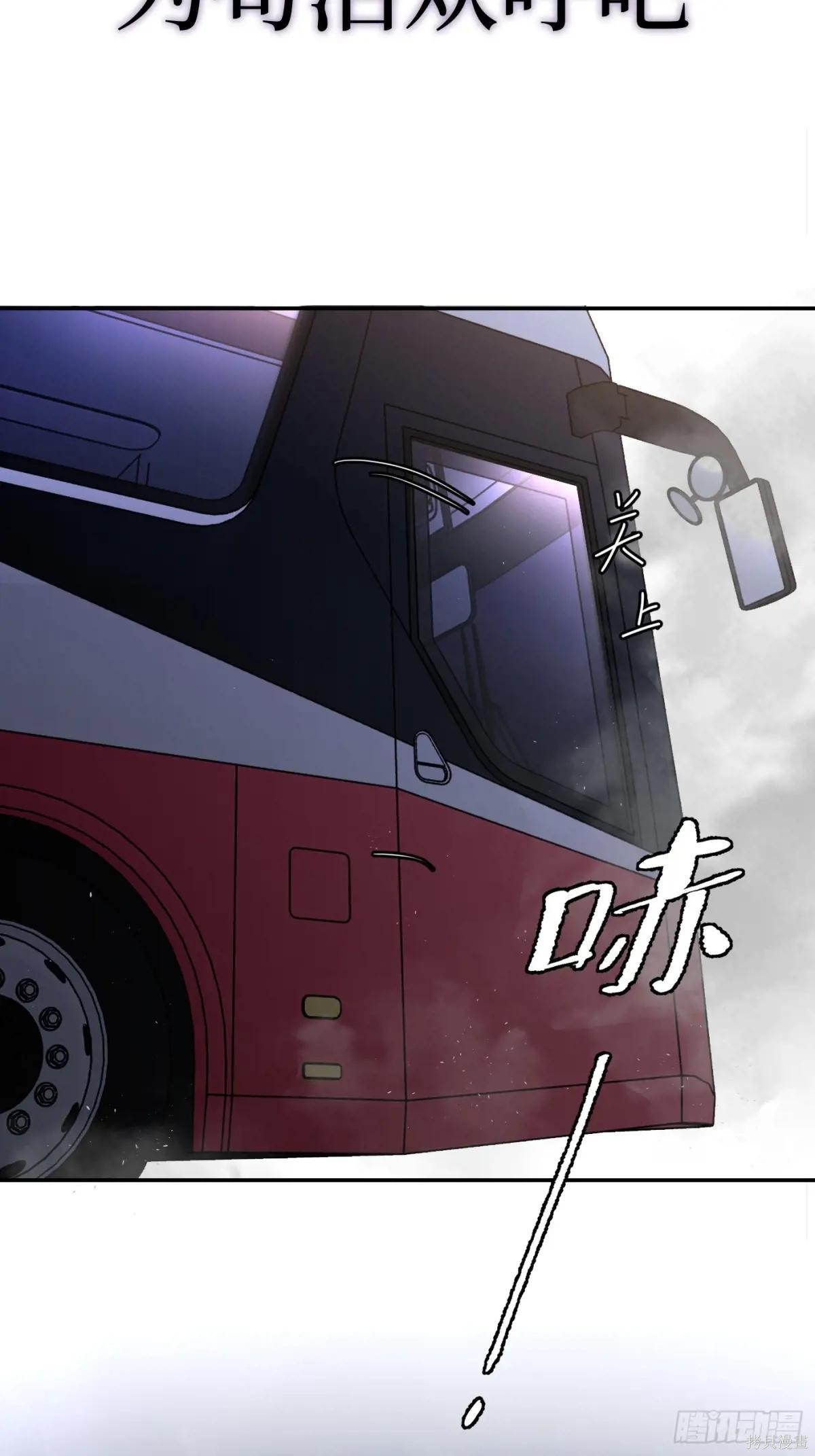 第02话 第55页
