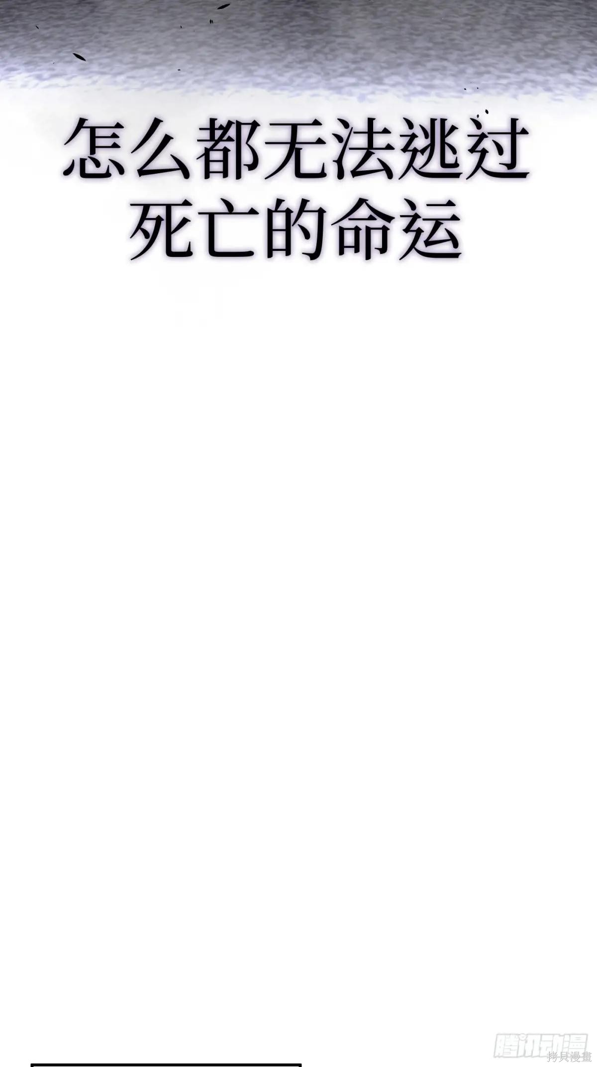 第02话 第57页