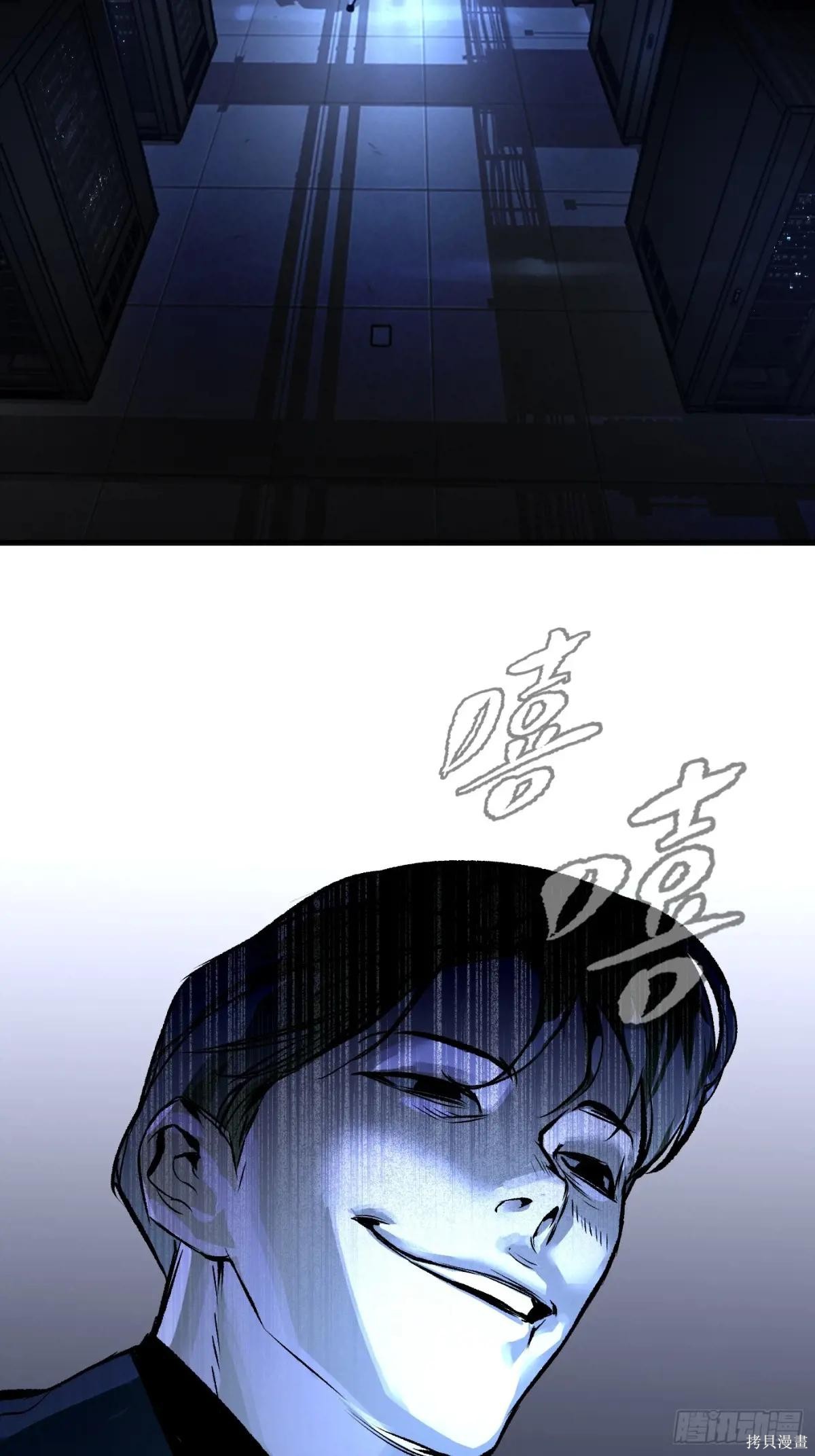 第02话 第60页