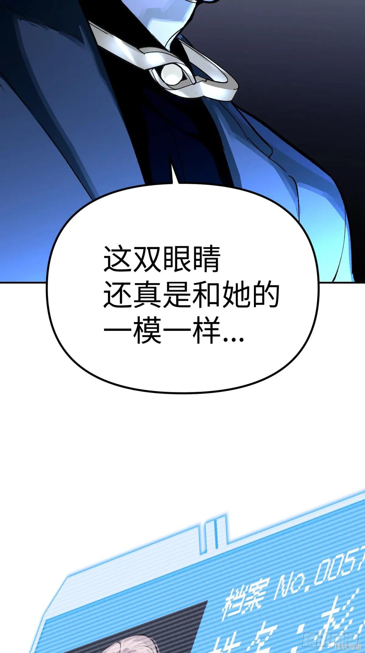 第02话 第61页