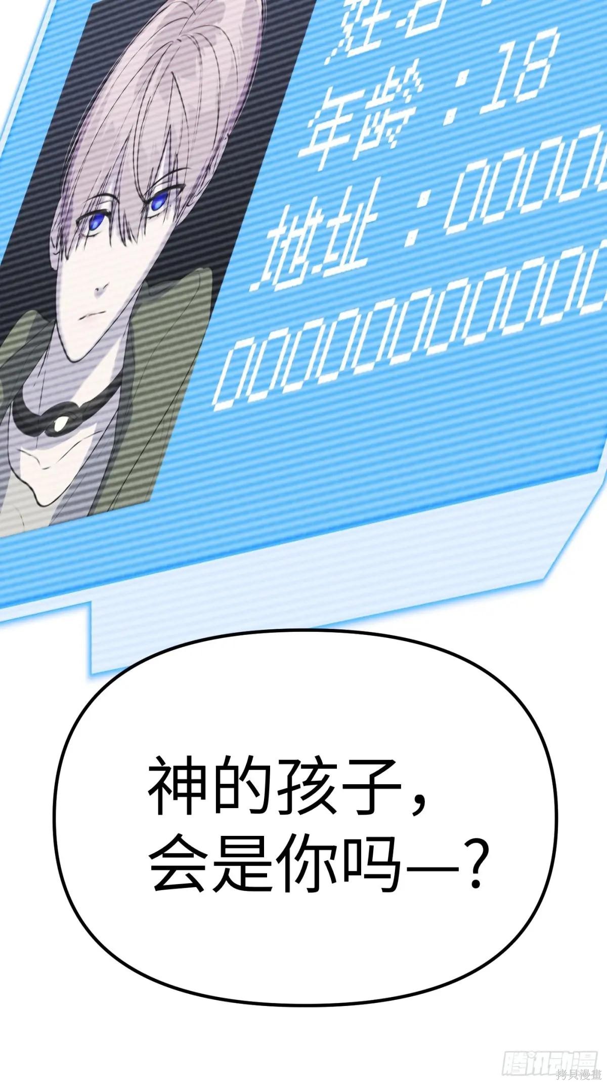 第02话 第62页