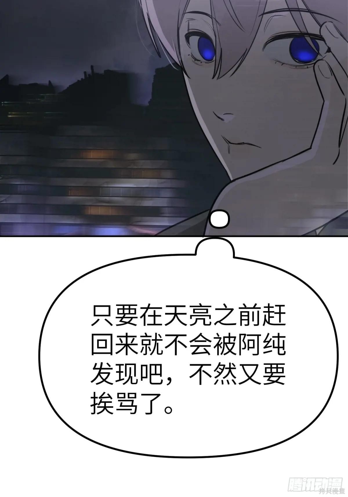 第02话 第65页