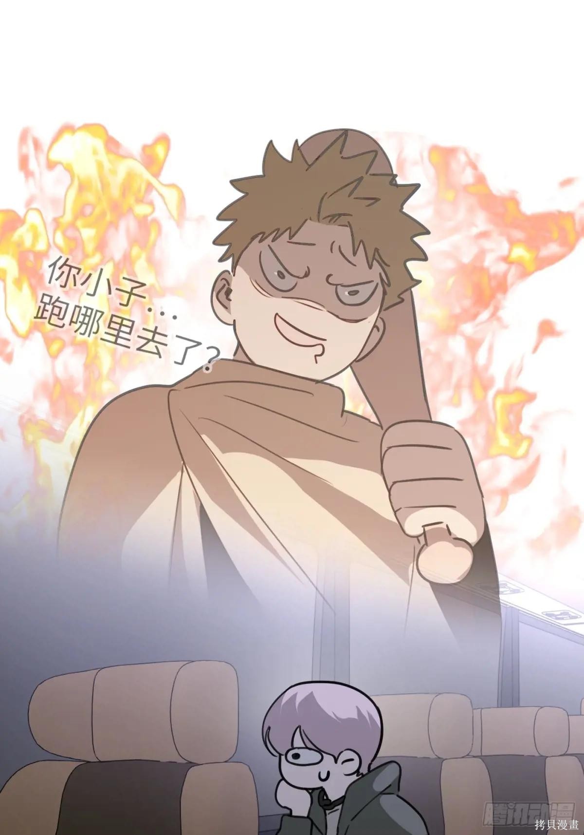 第02话 第66页