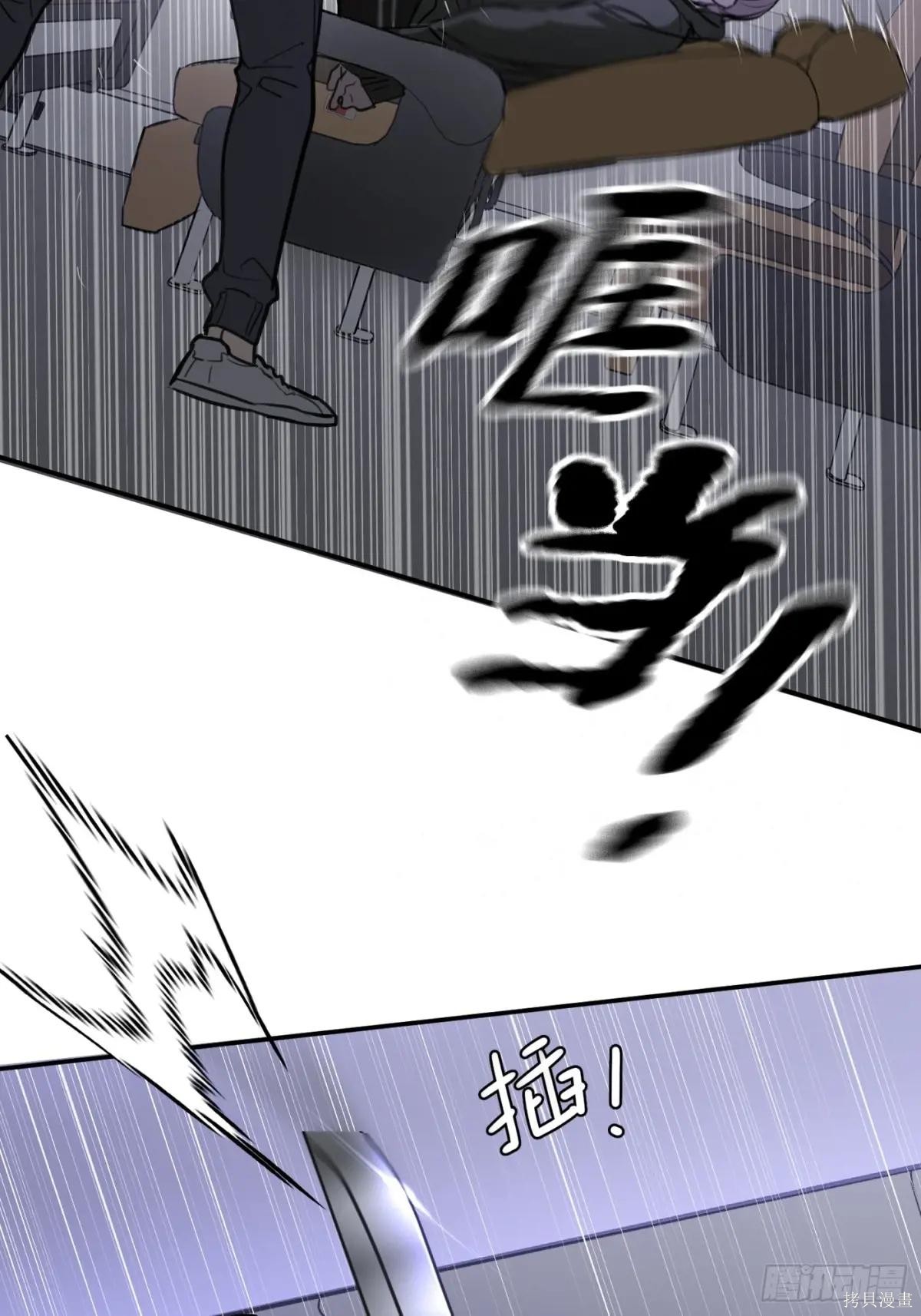 第02话 第72页