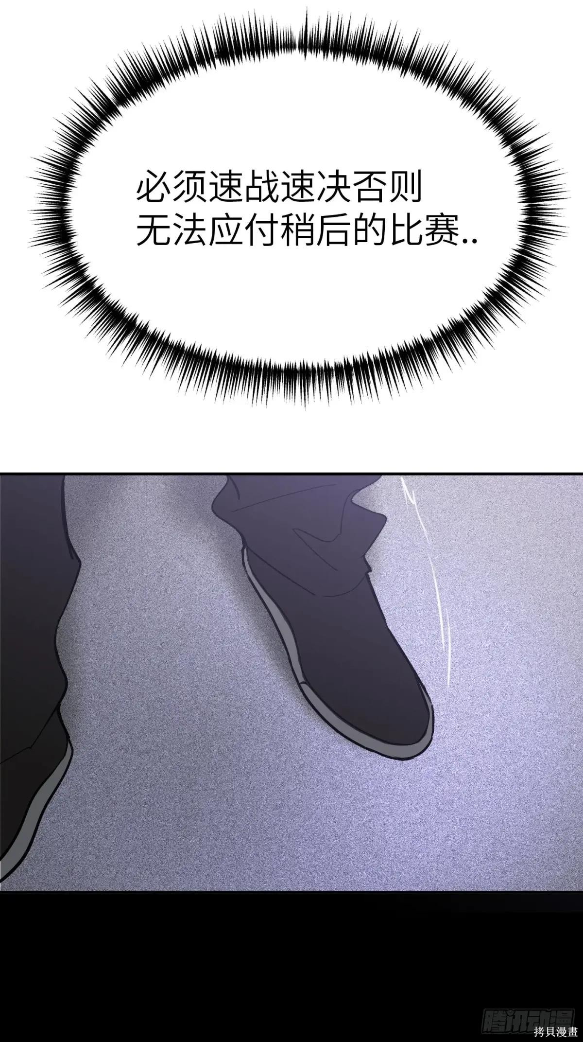 第02话 第79页