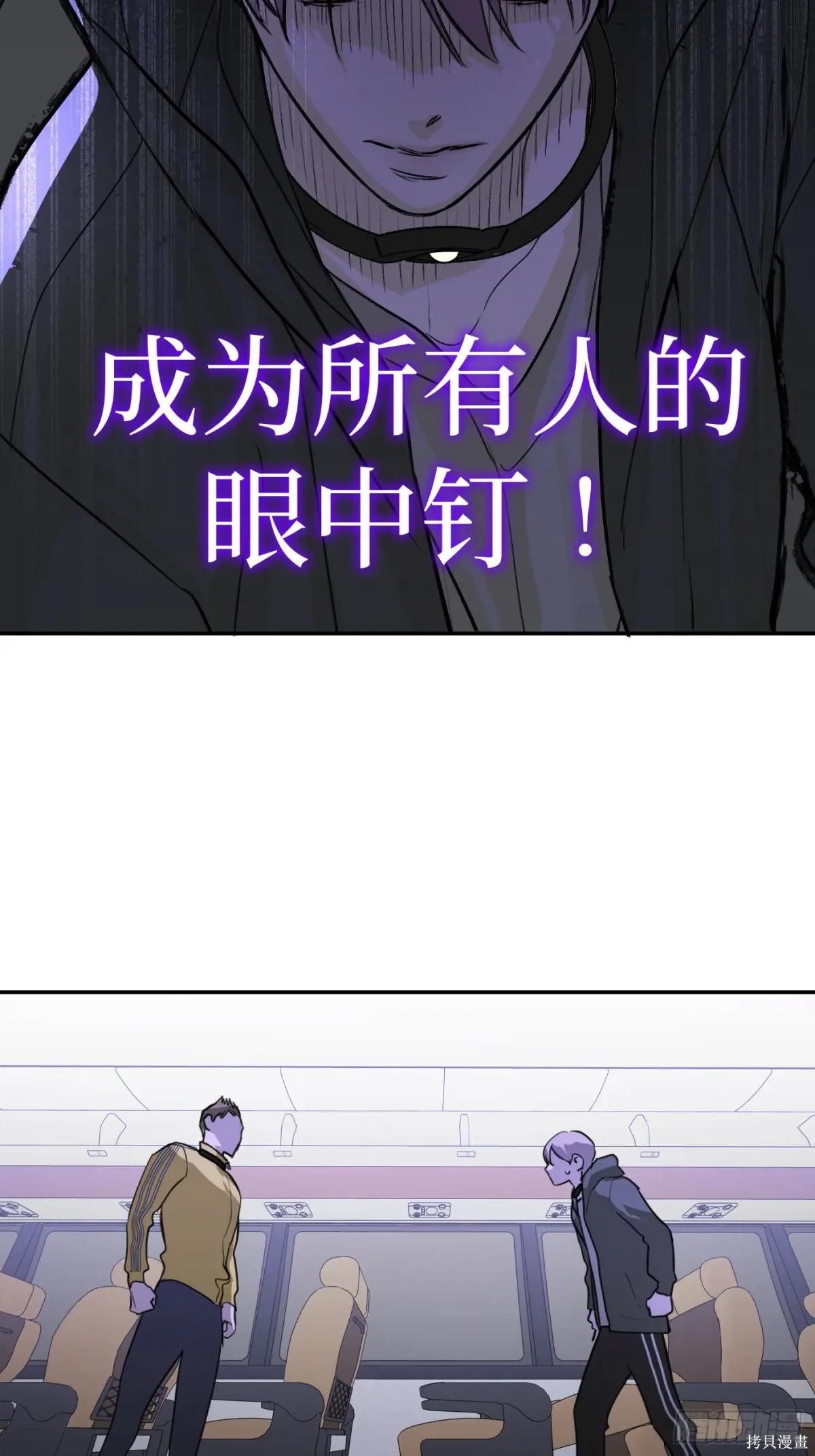 第02话 第81页