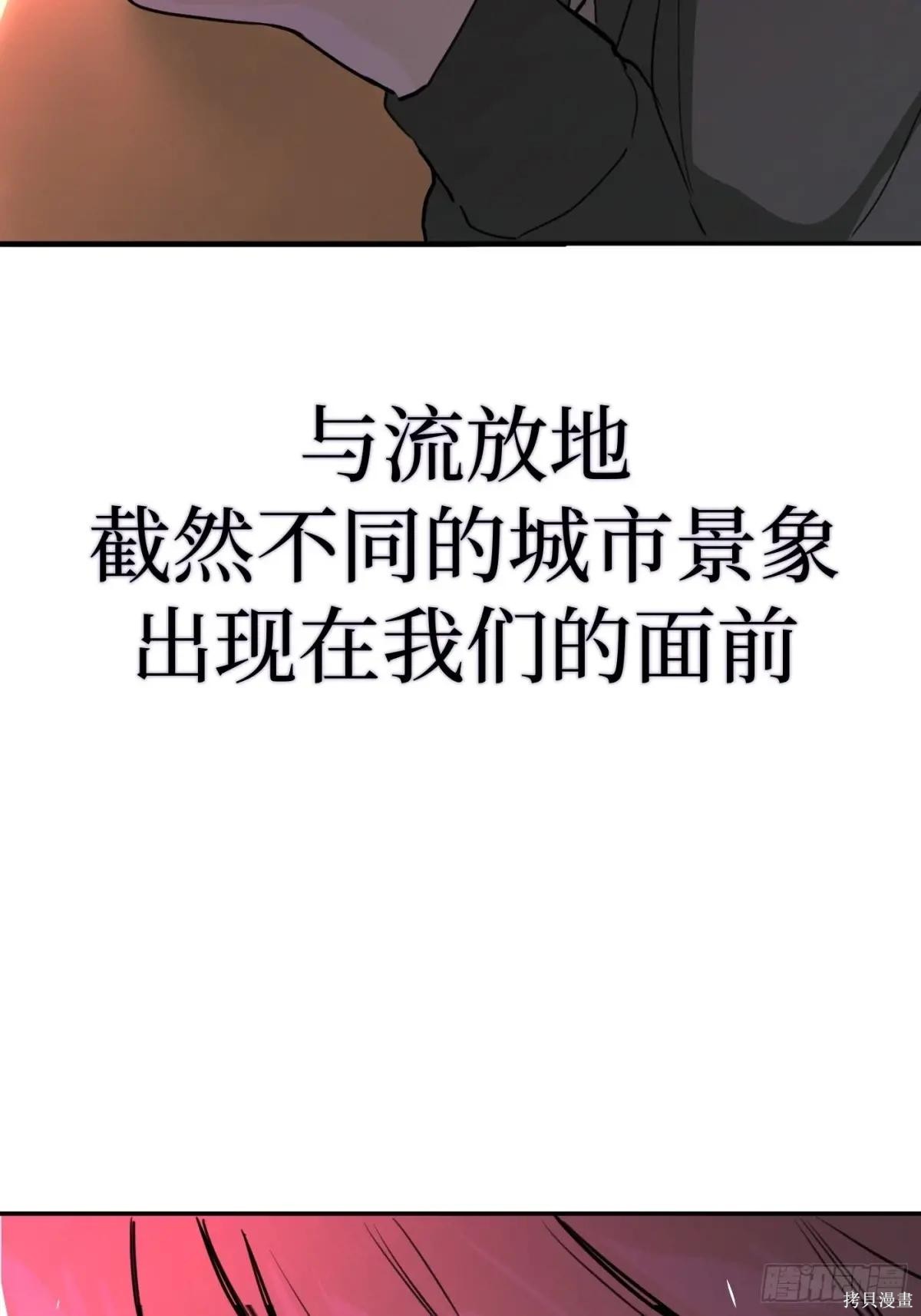 第02话 第99页