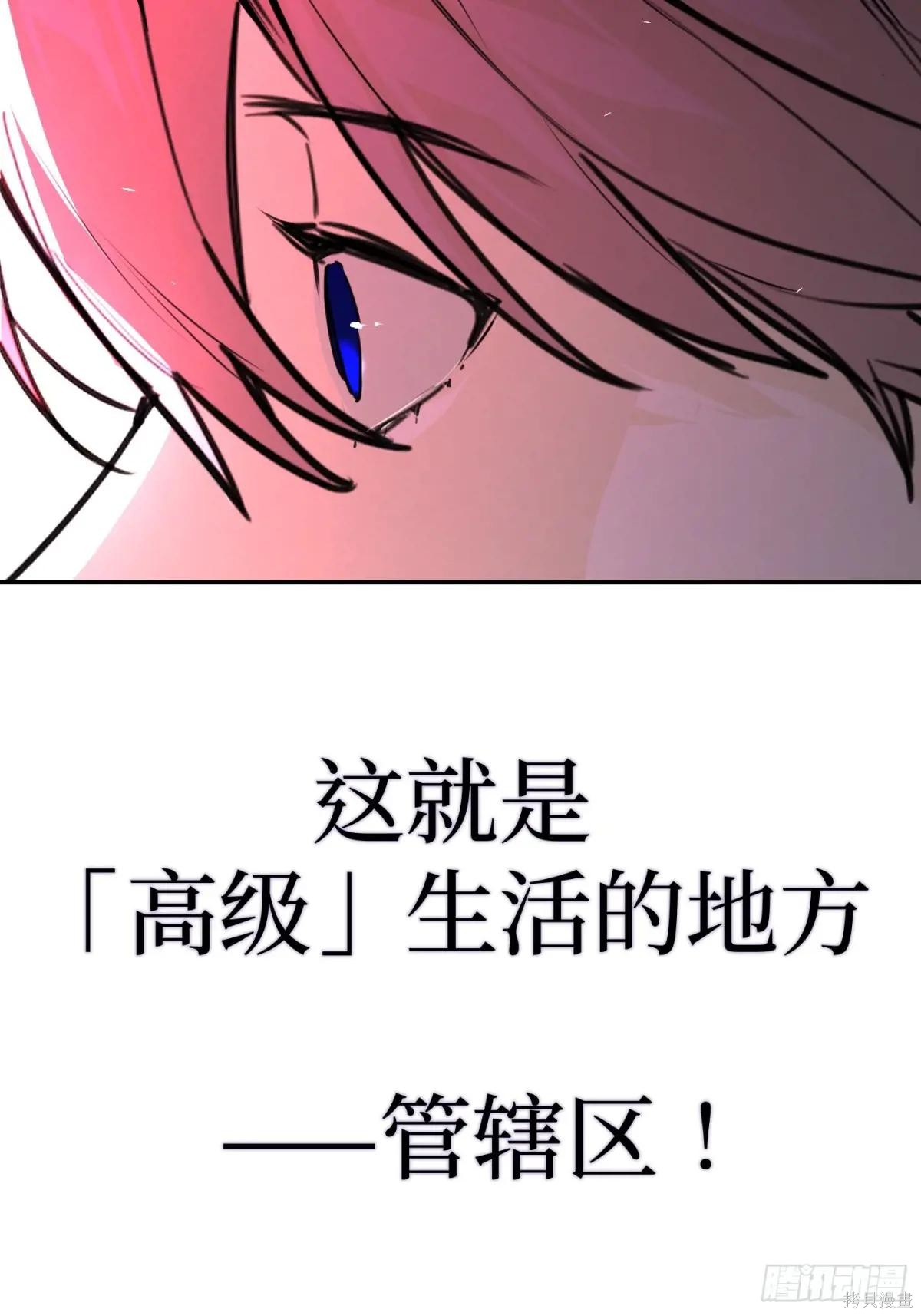 第02话 第100页
