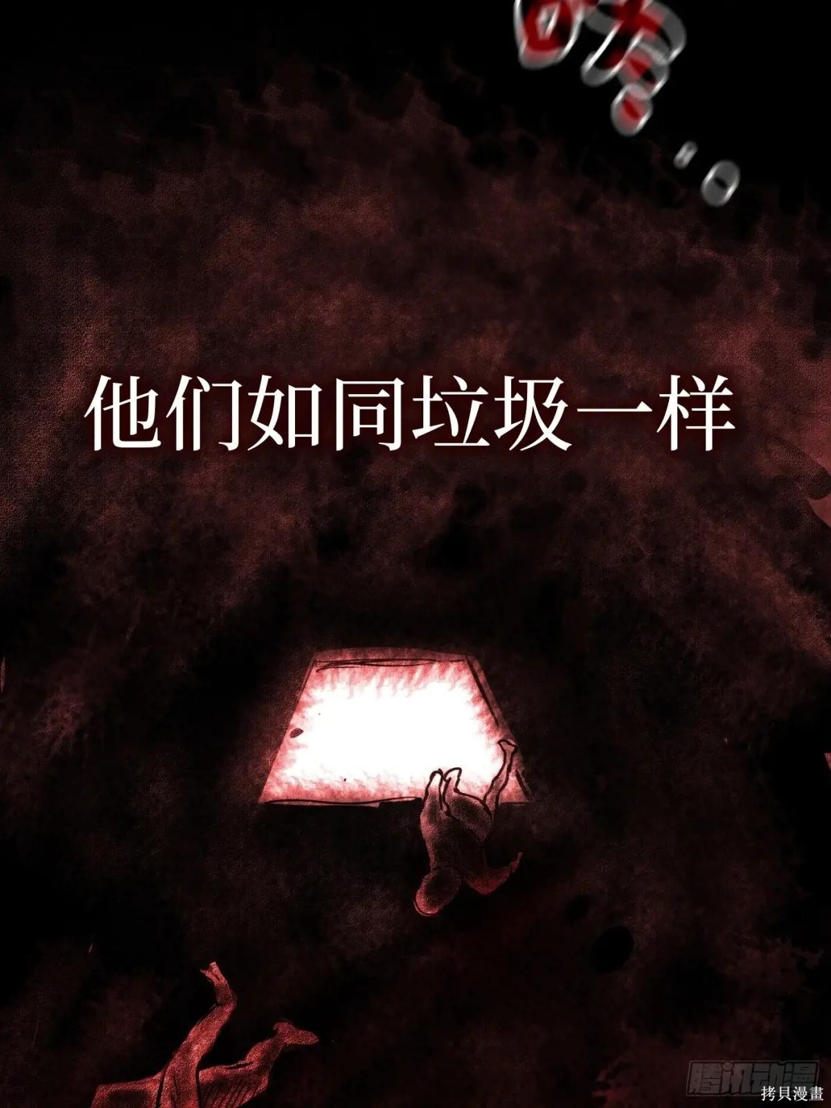 第02话 第119页
