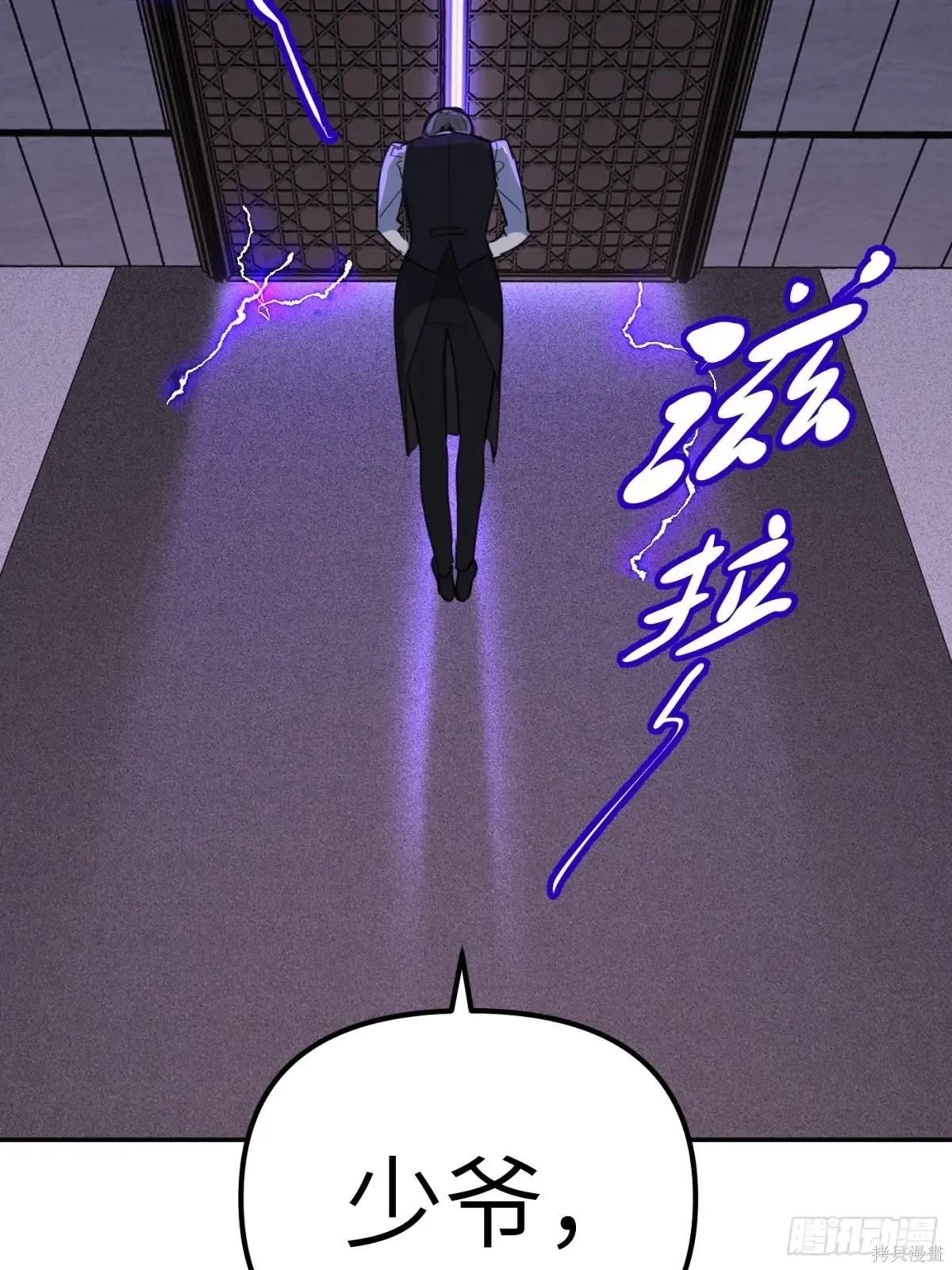 第02话 第125页