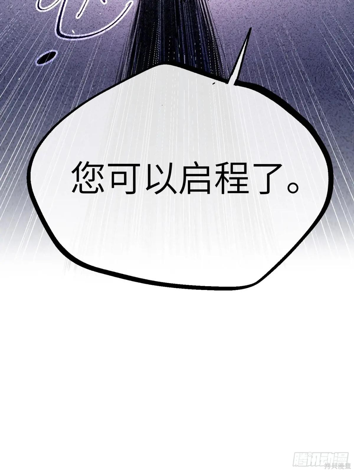 第02话 第129页
