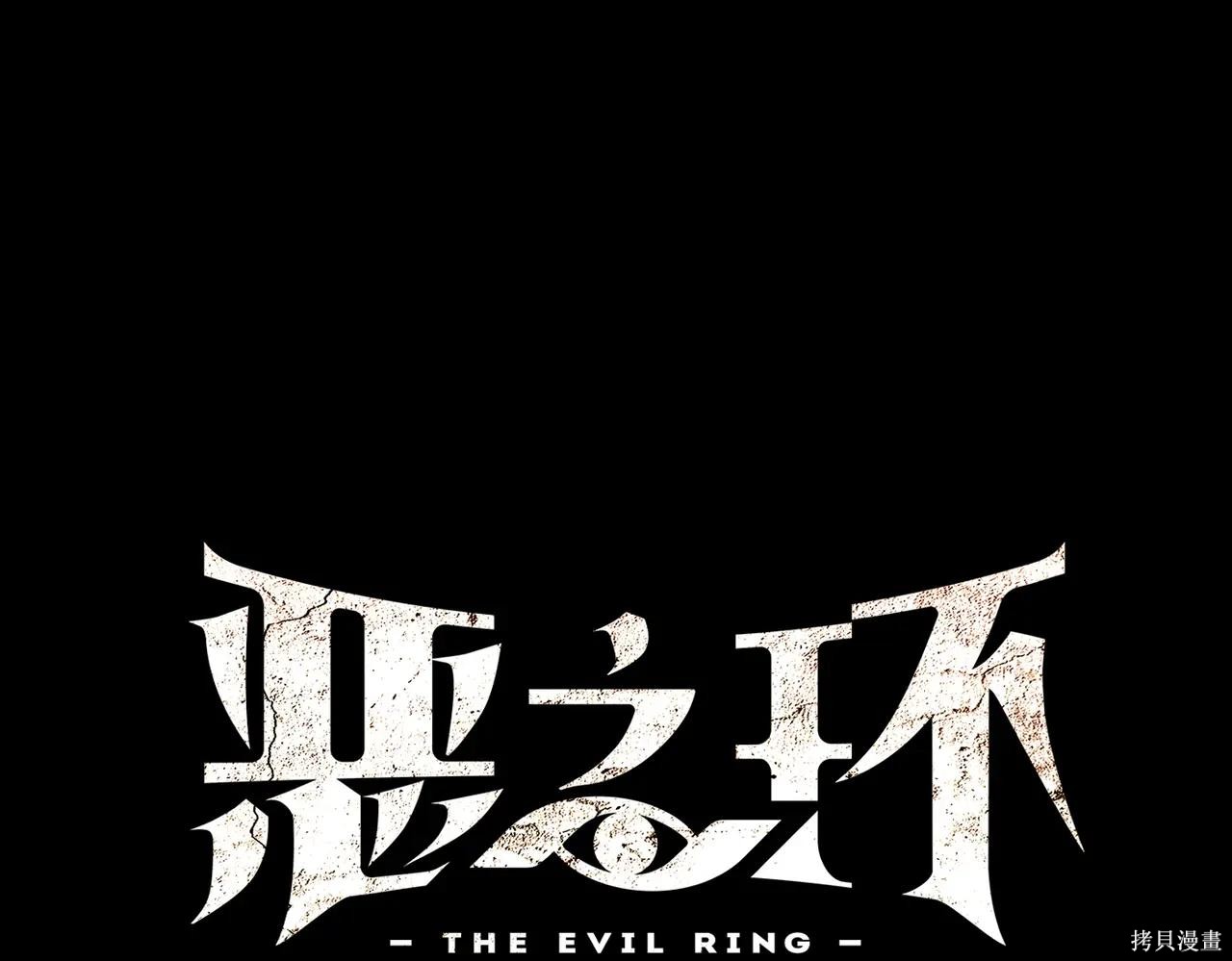 第56话 第1页