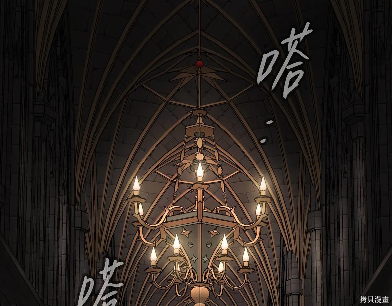 第56话 第3页