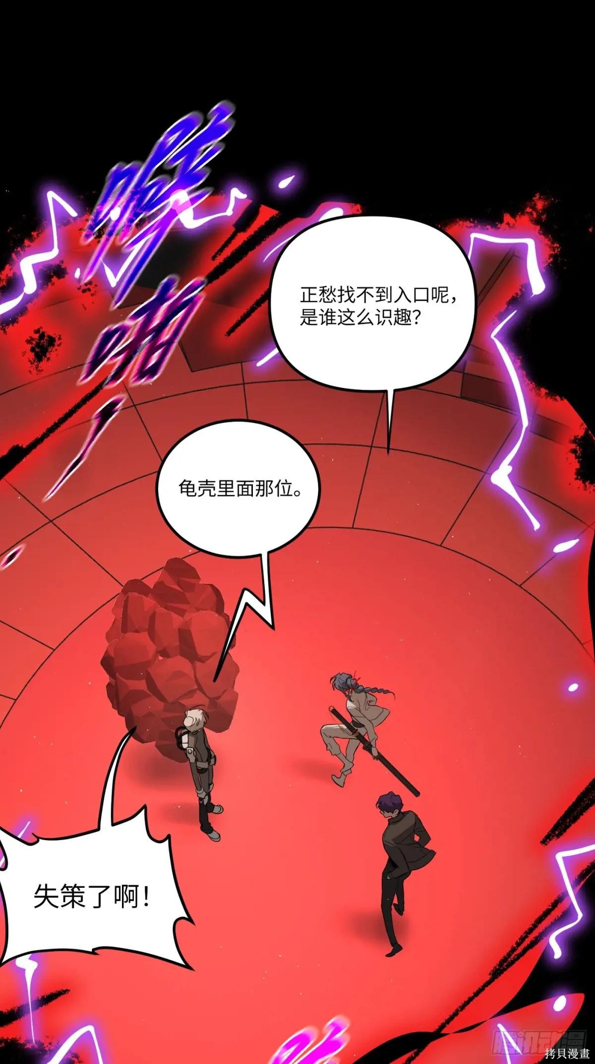 第44话 第1页