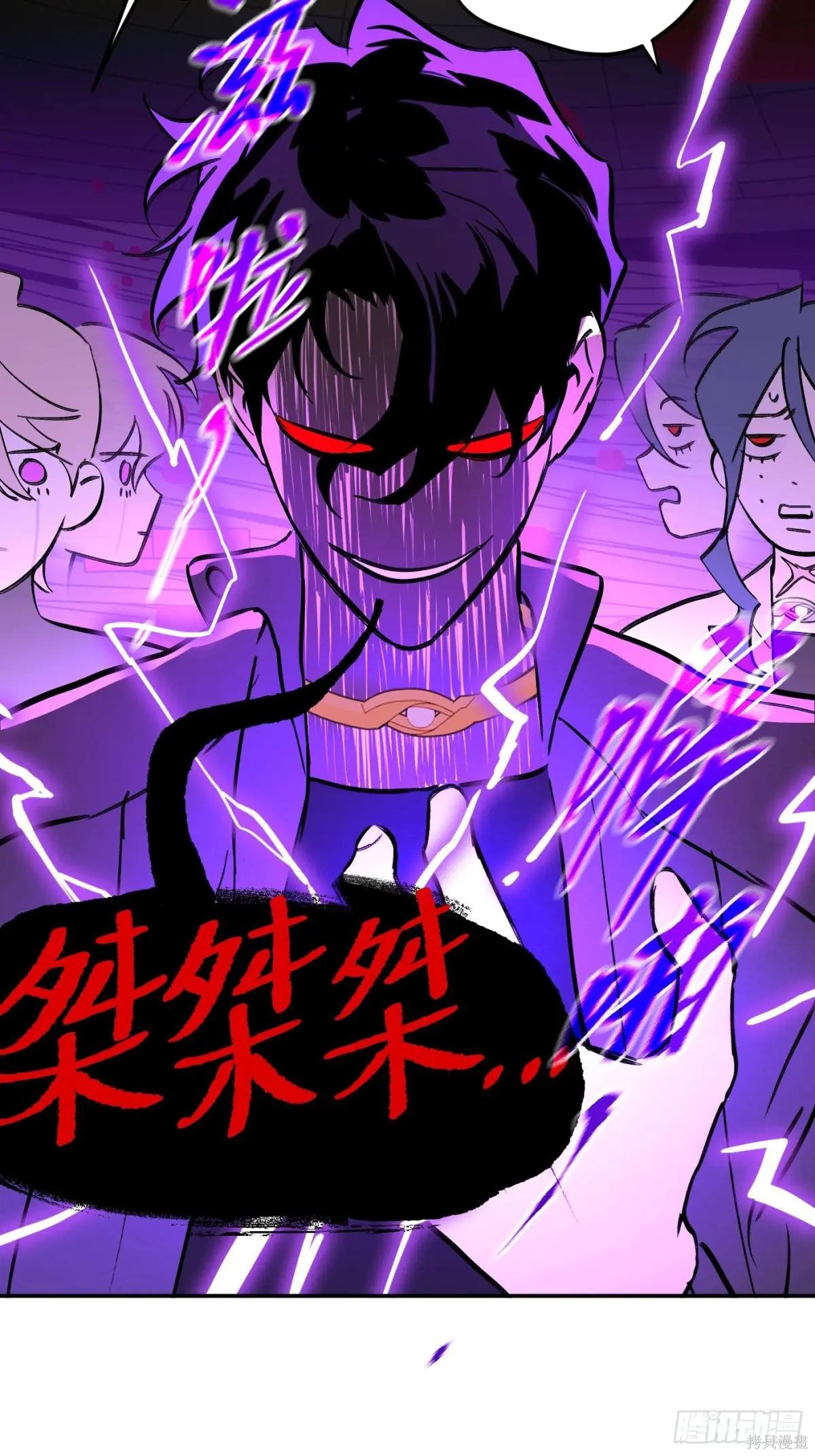 第44话 第4页