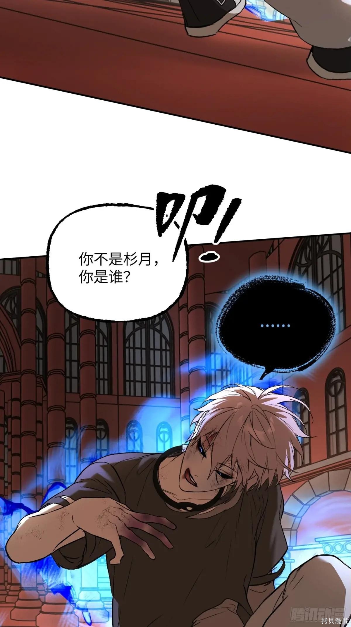第45话 第2页