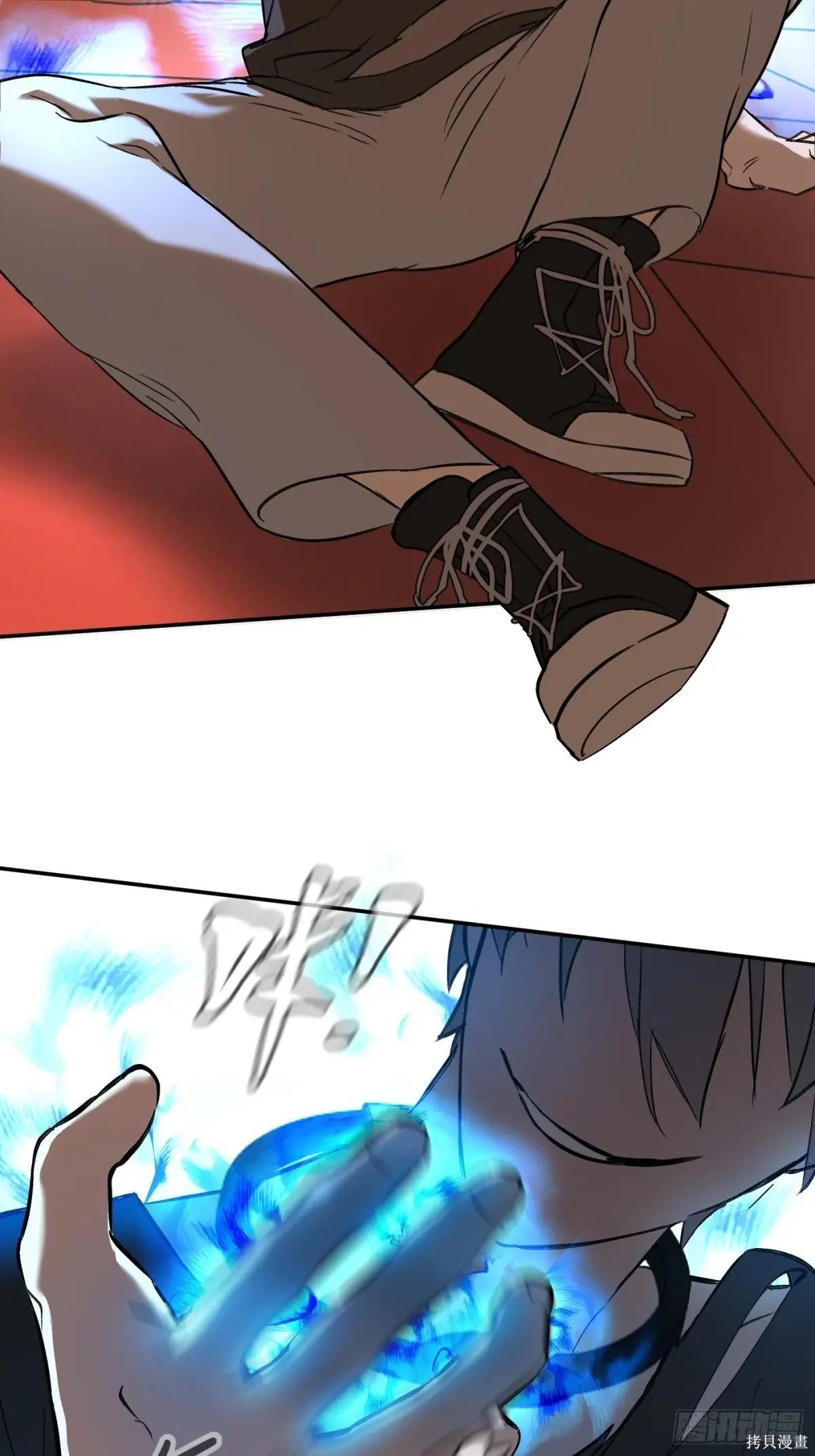 第45话 第3页
