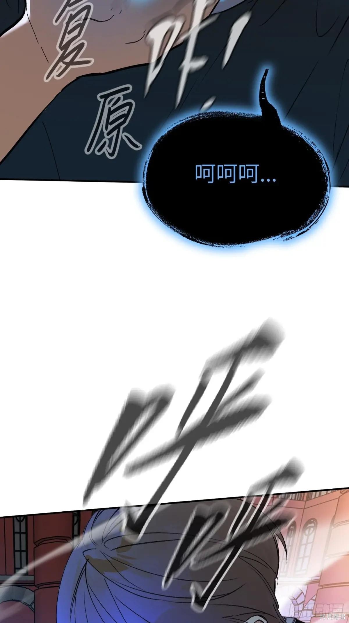 第45话 第4页