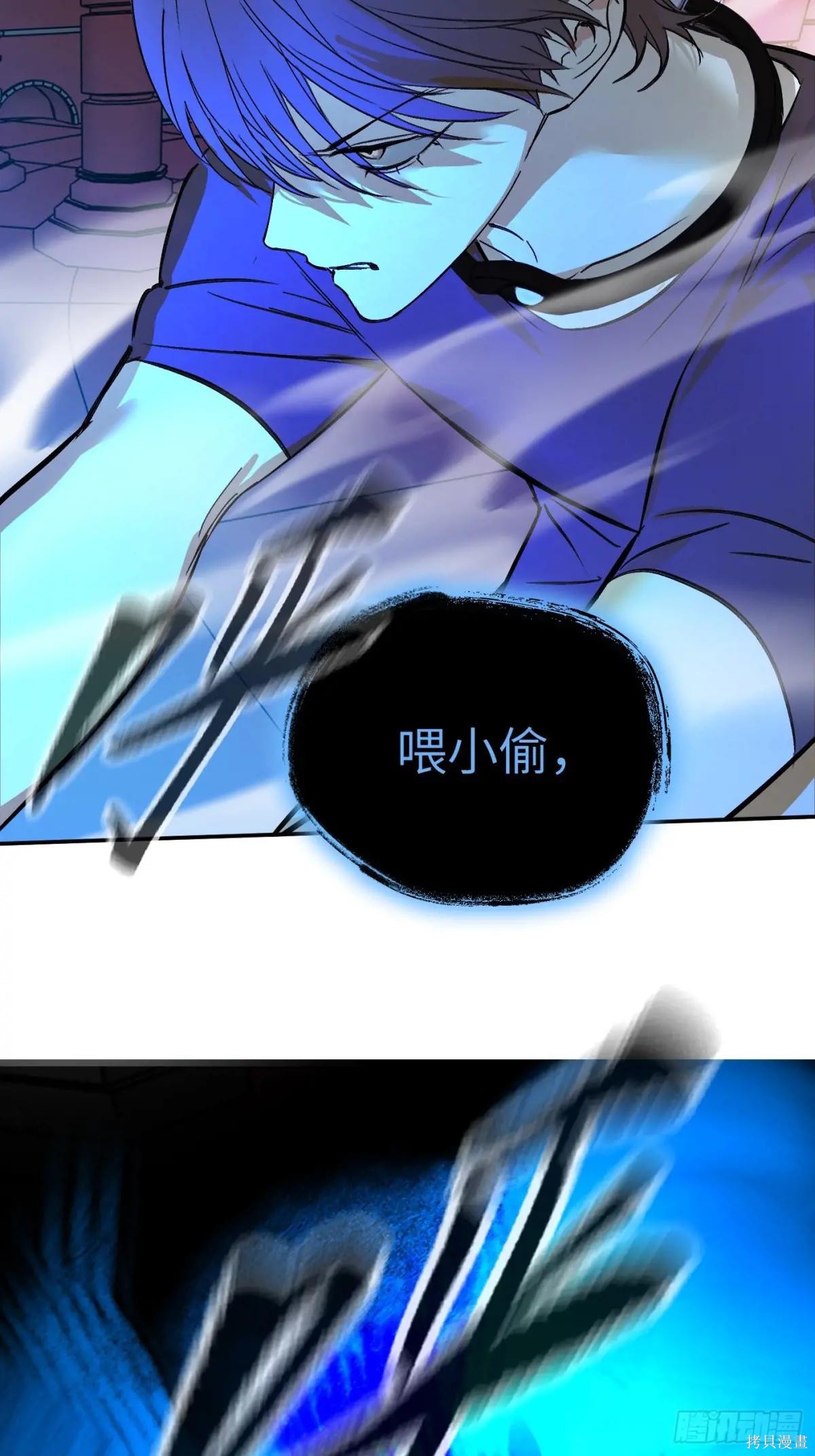 第45话 第5页