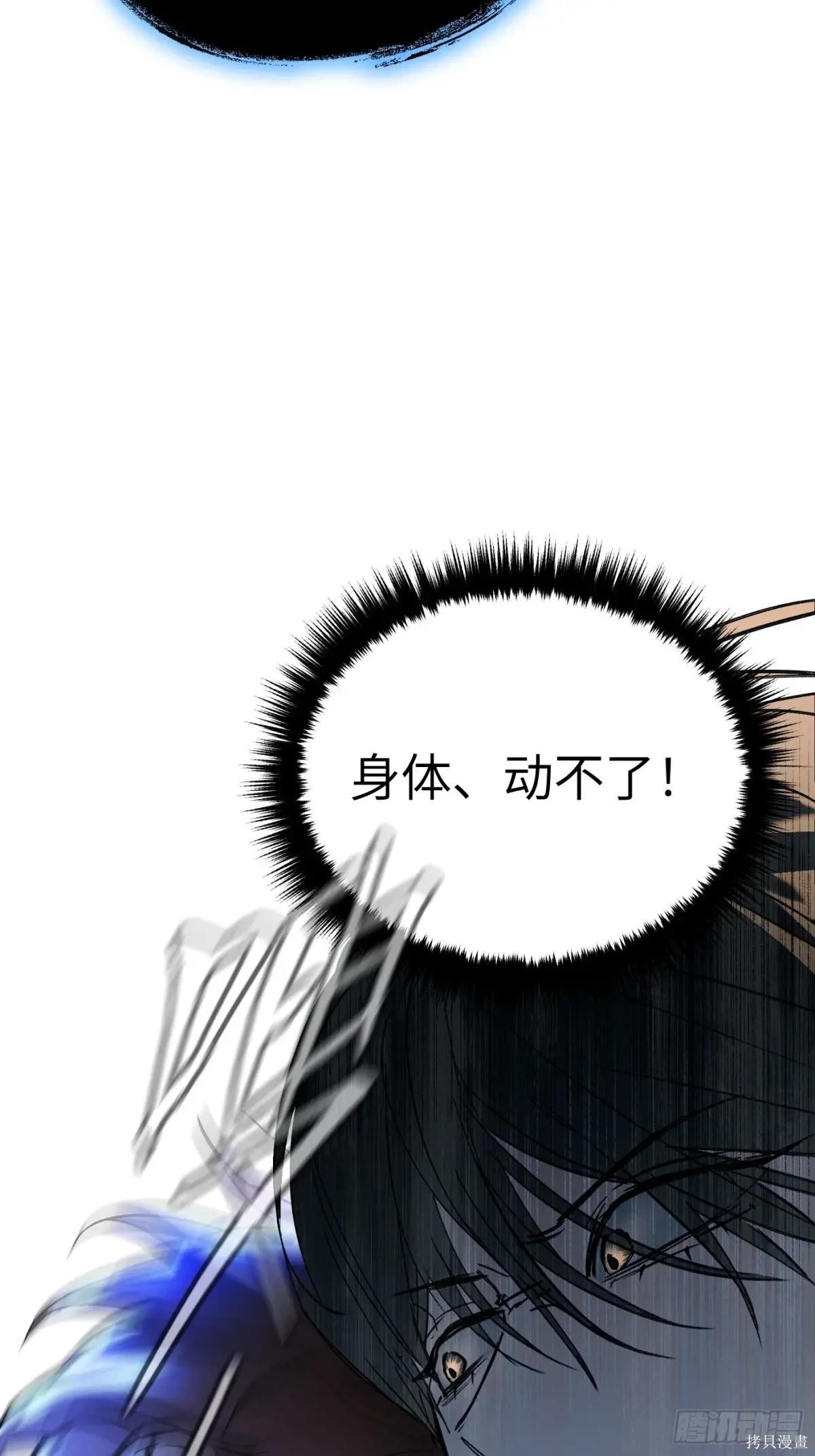 第45话 第11页