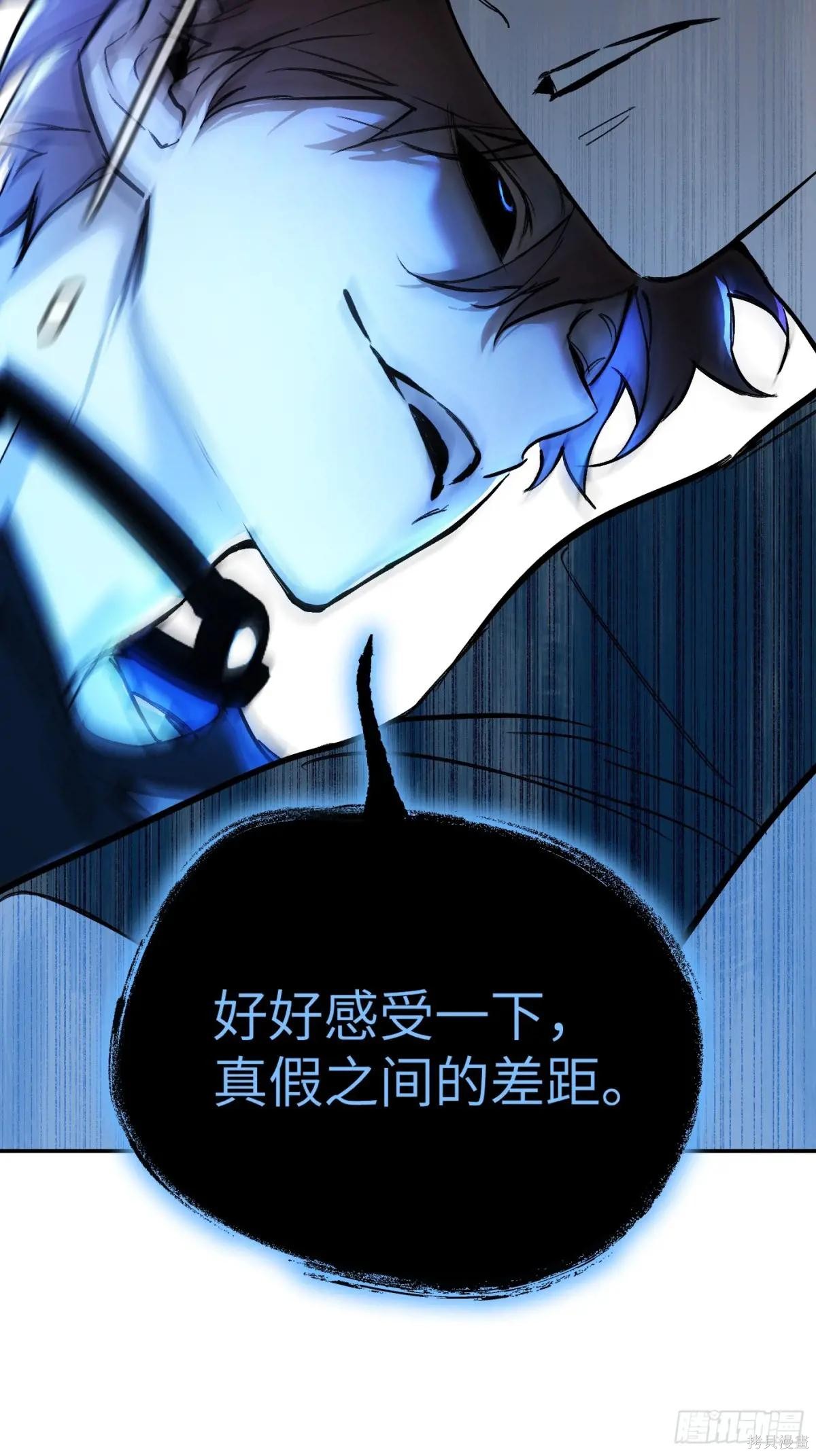 第45话 第12页