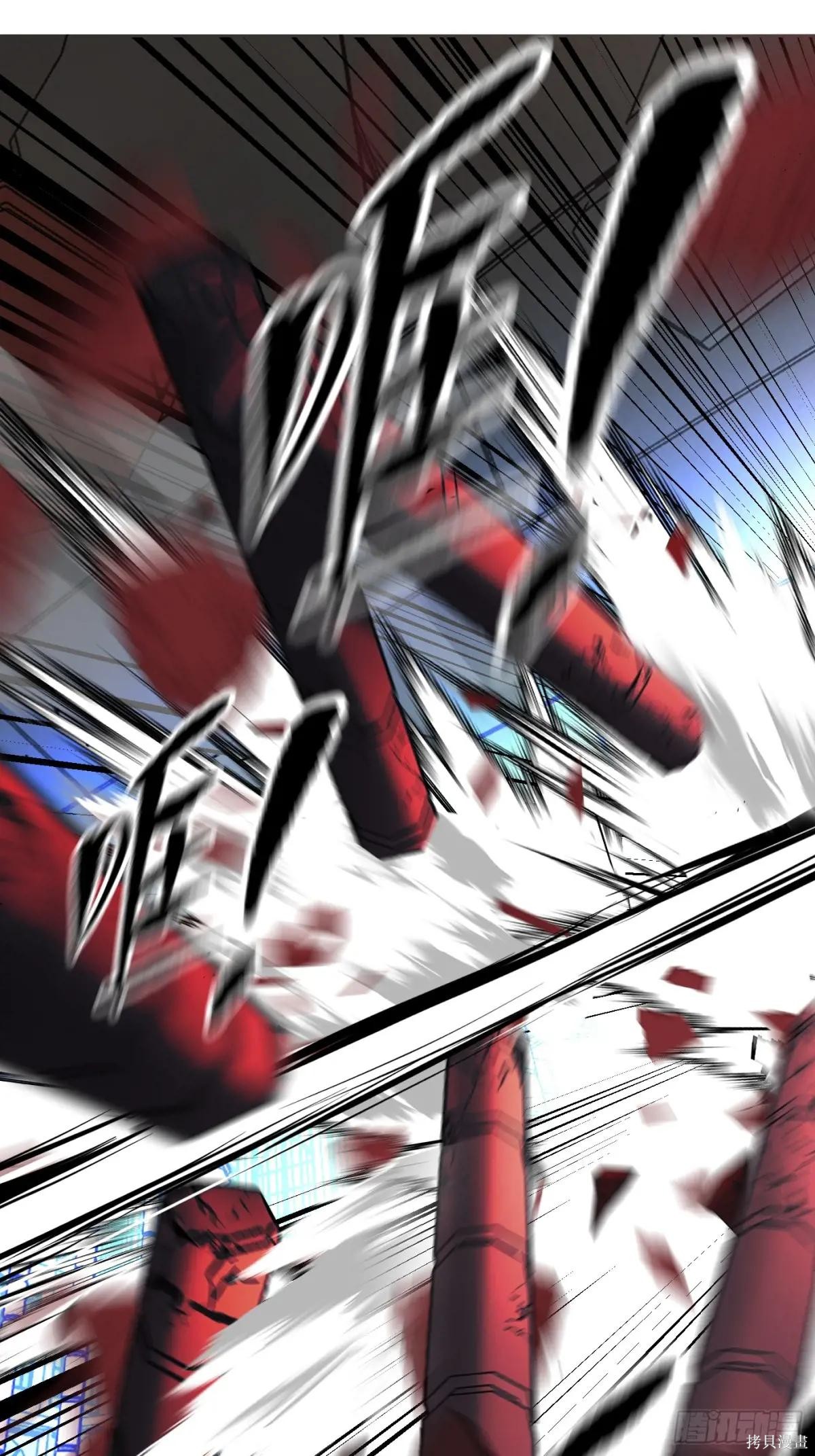 第45话 第13页