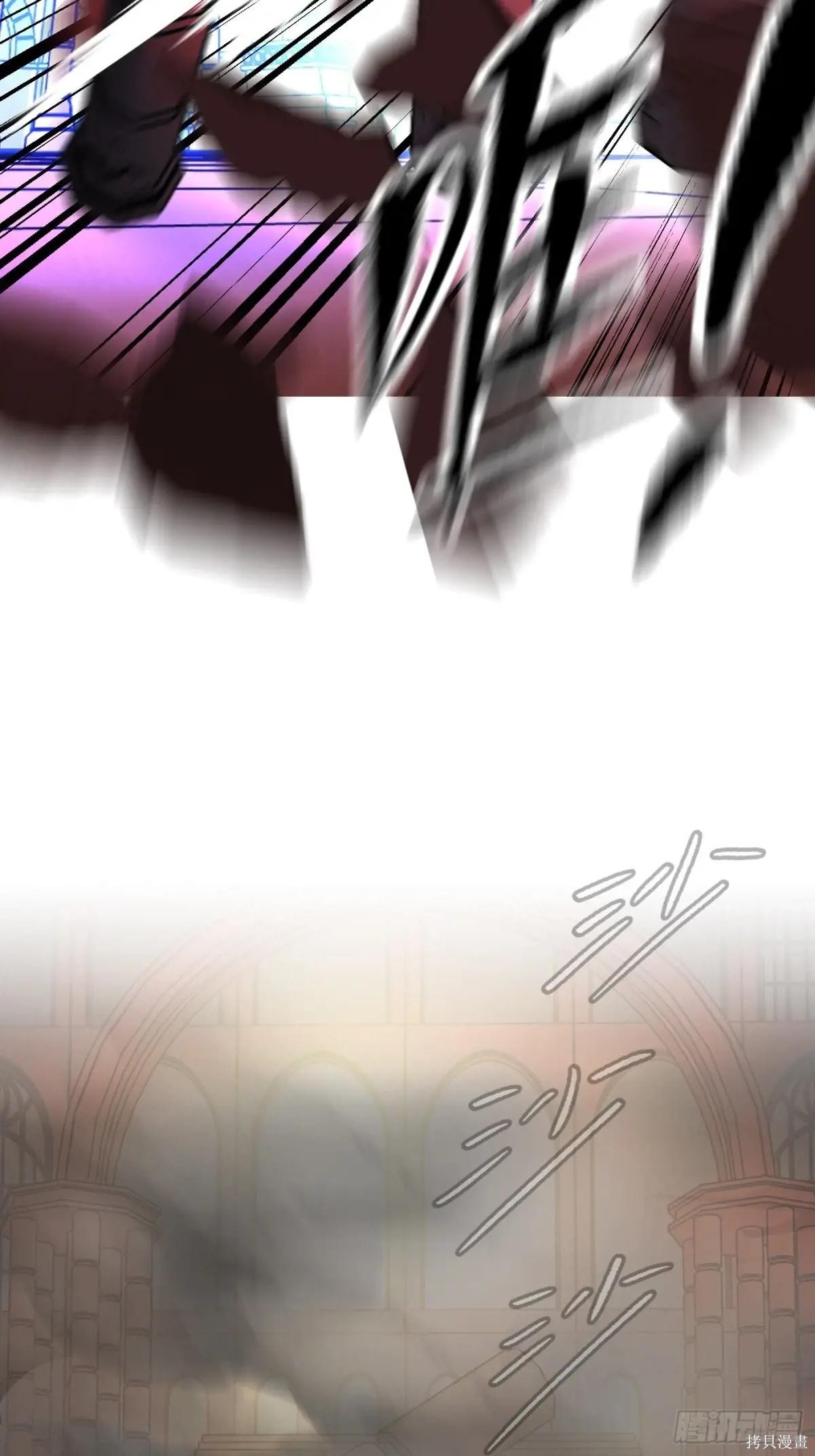 第45话 第14页