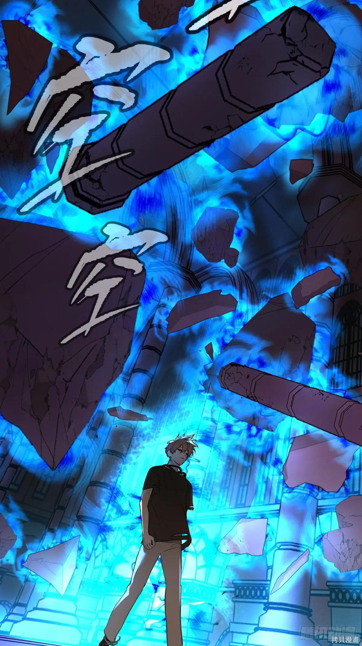 第45话 第17页
