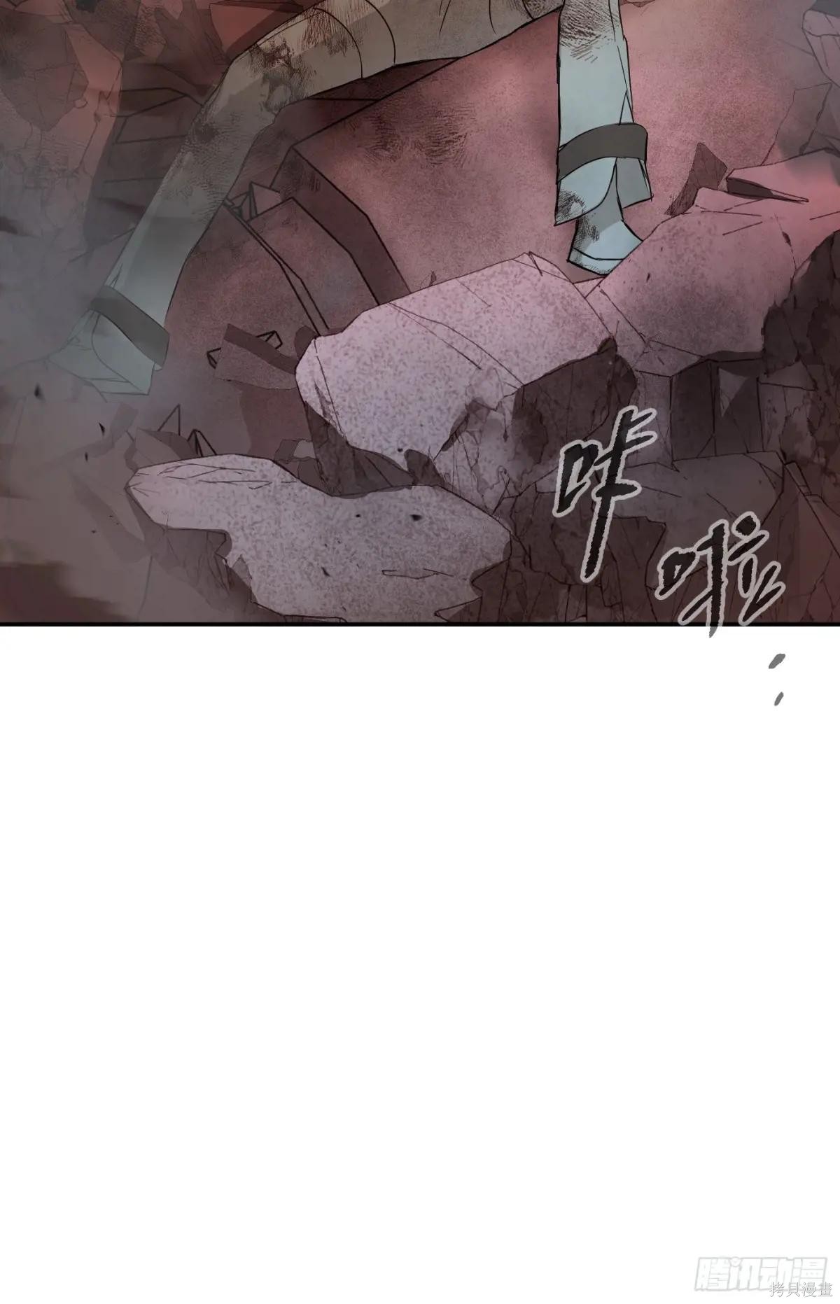 第45话 第19页