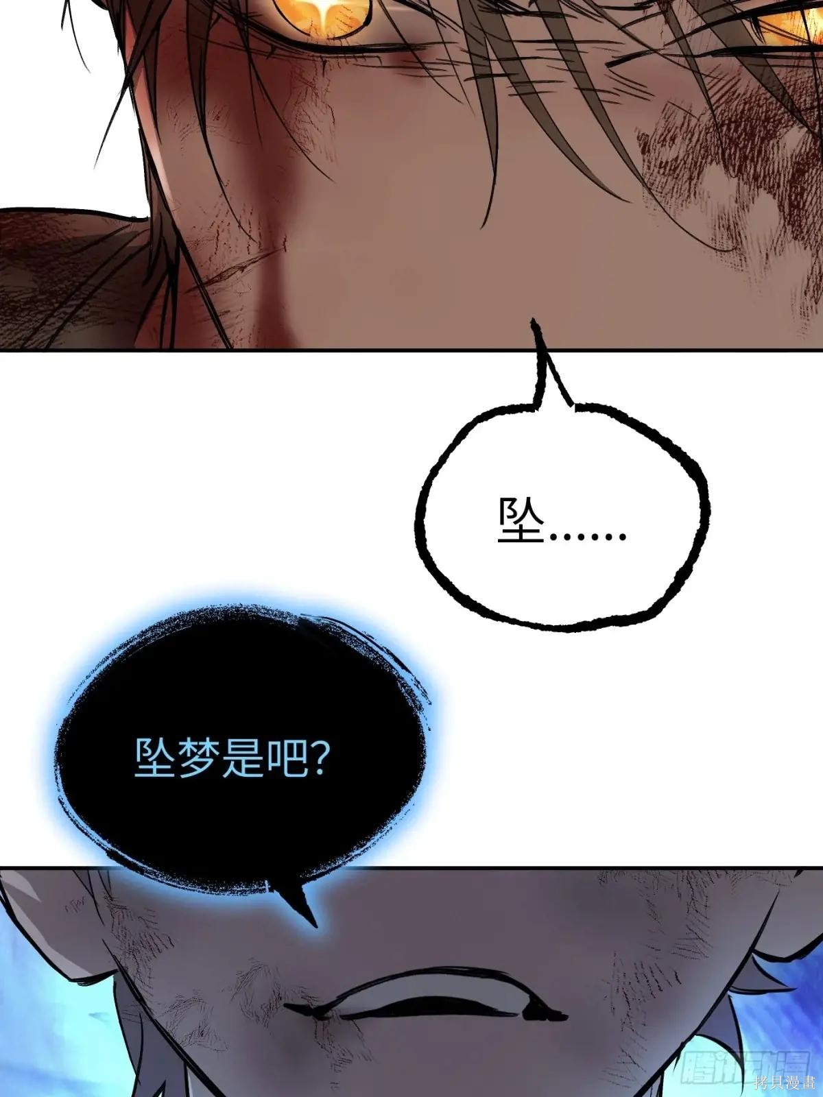 第45话 第22页