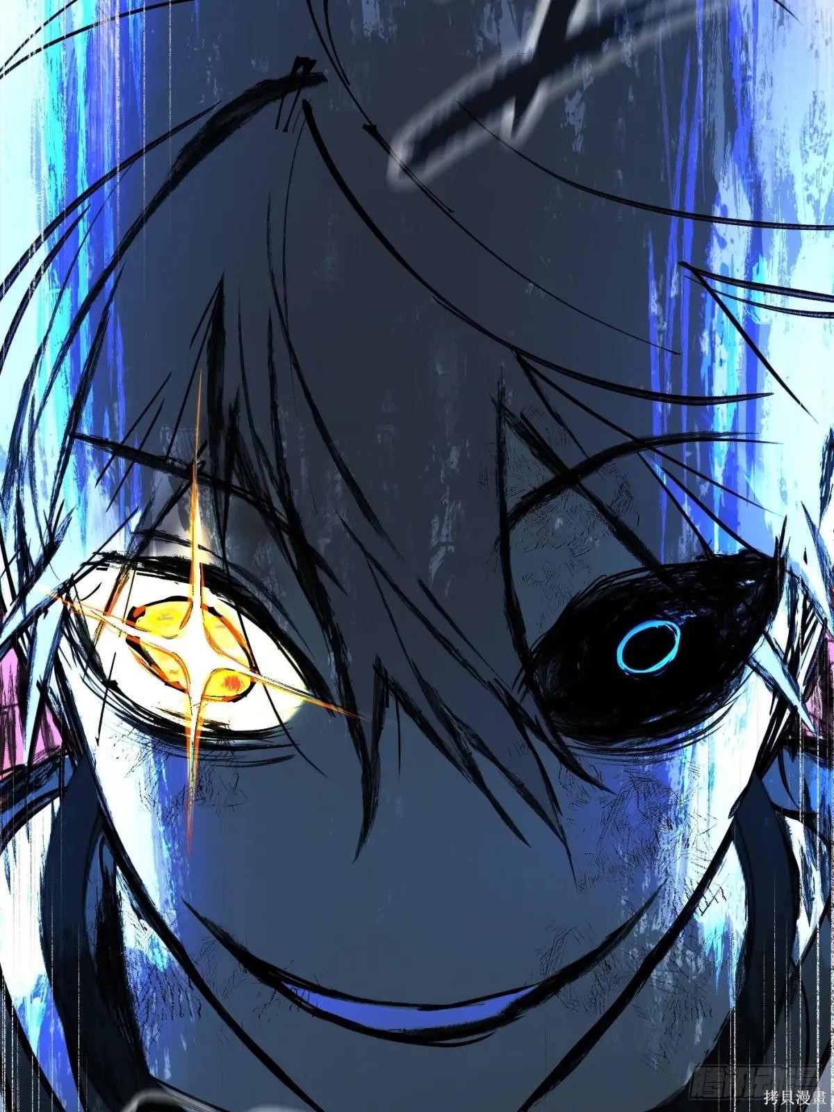 第45话 第24页