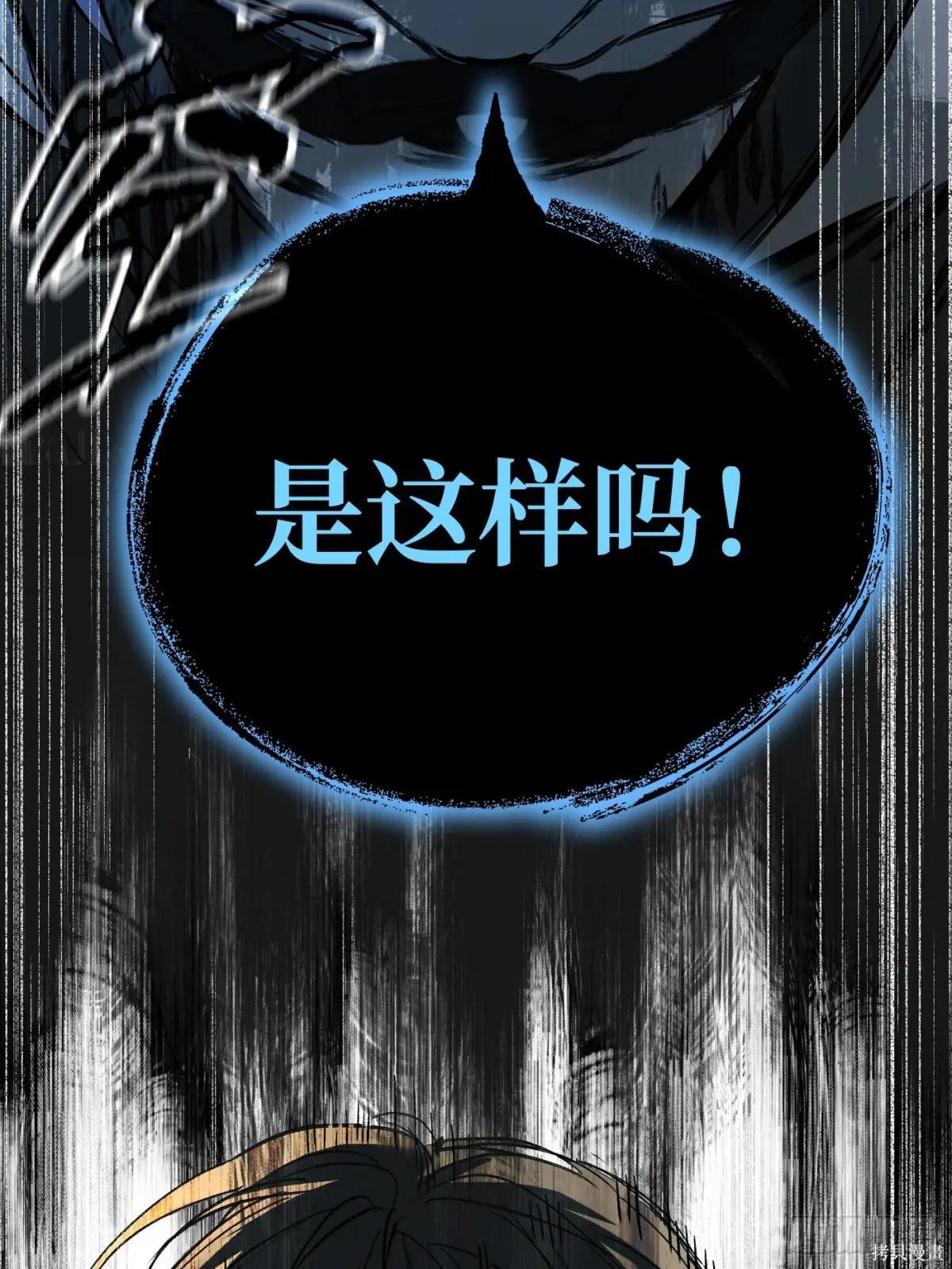 第45话 第25页
