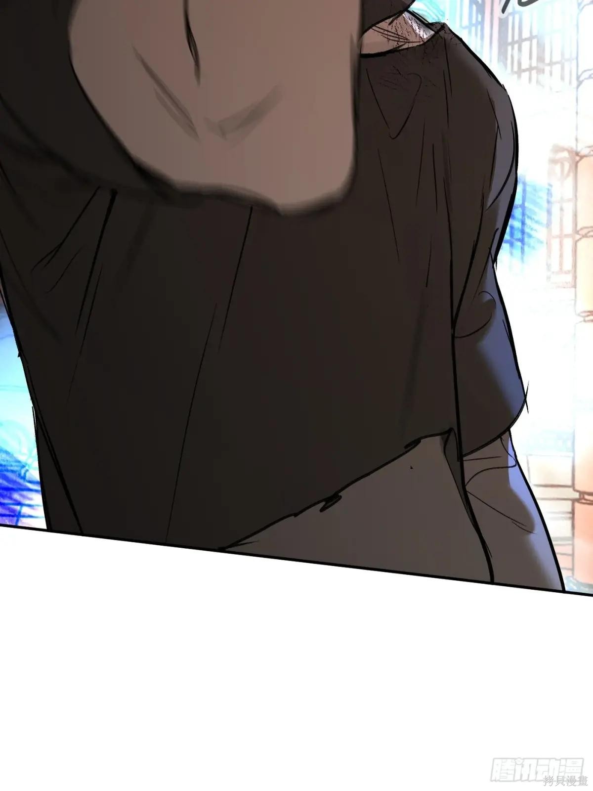 第45话 第29页