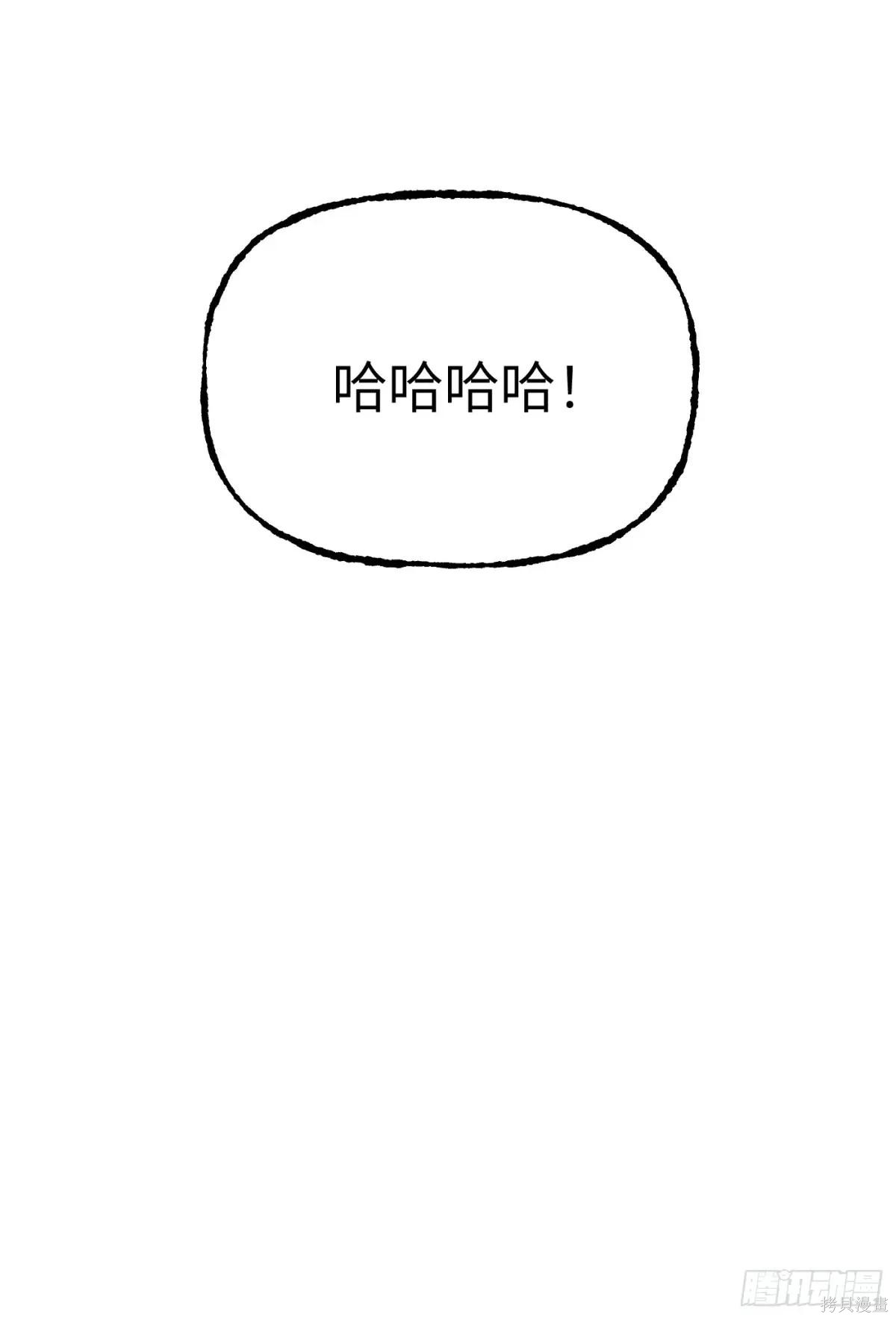 第45话 第30页