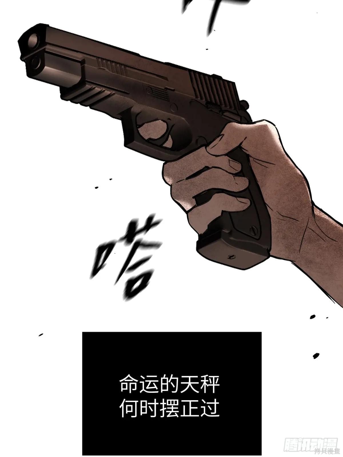第45话 第34页