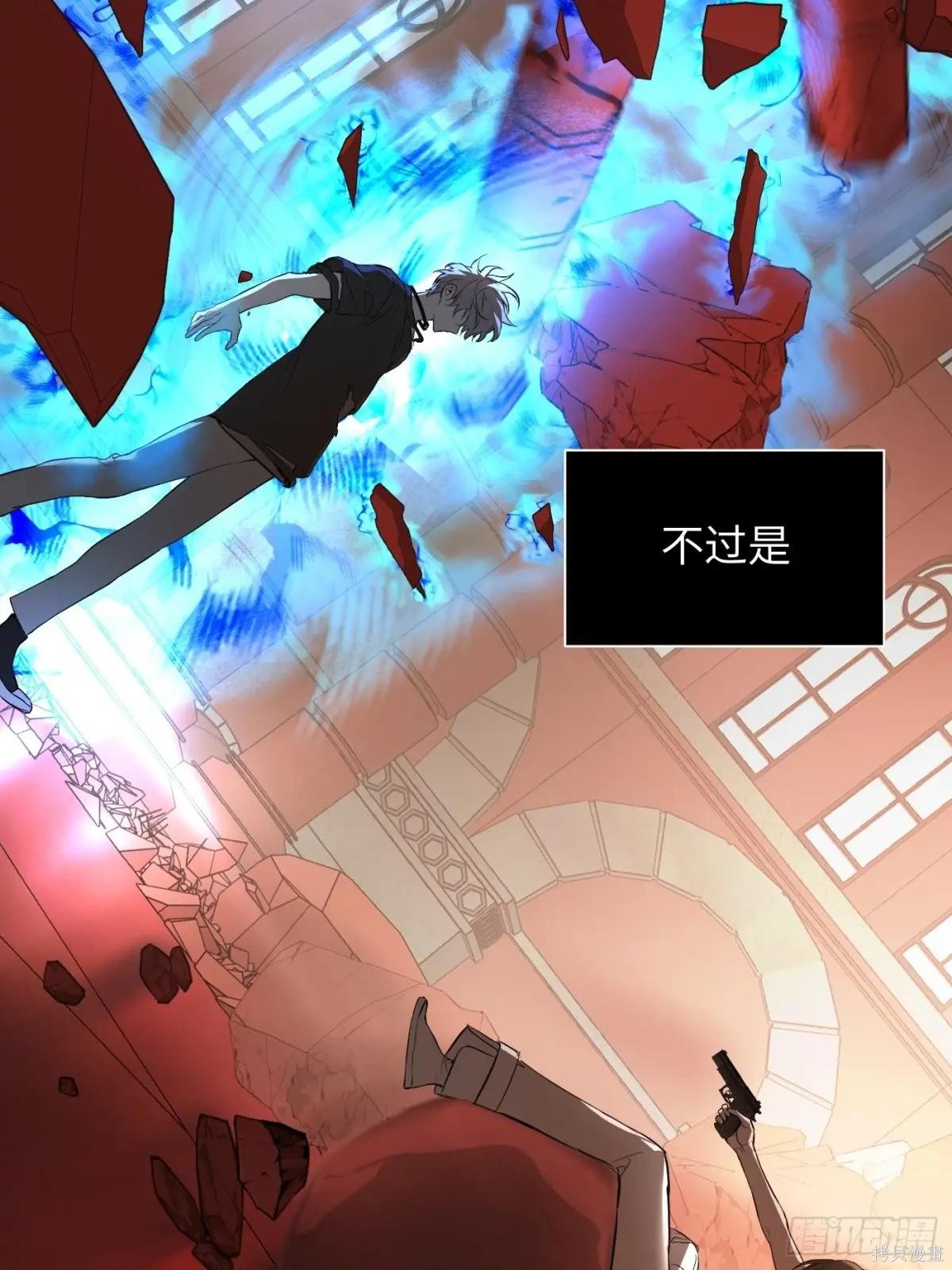 第45话 第36页