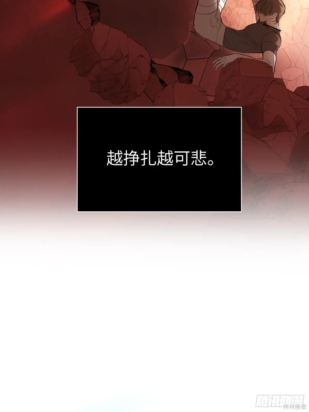 第45话 第37页