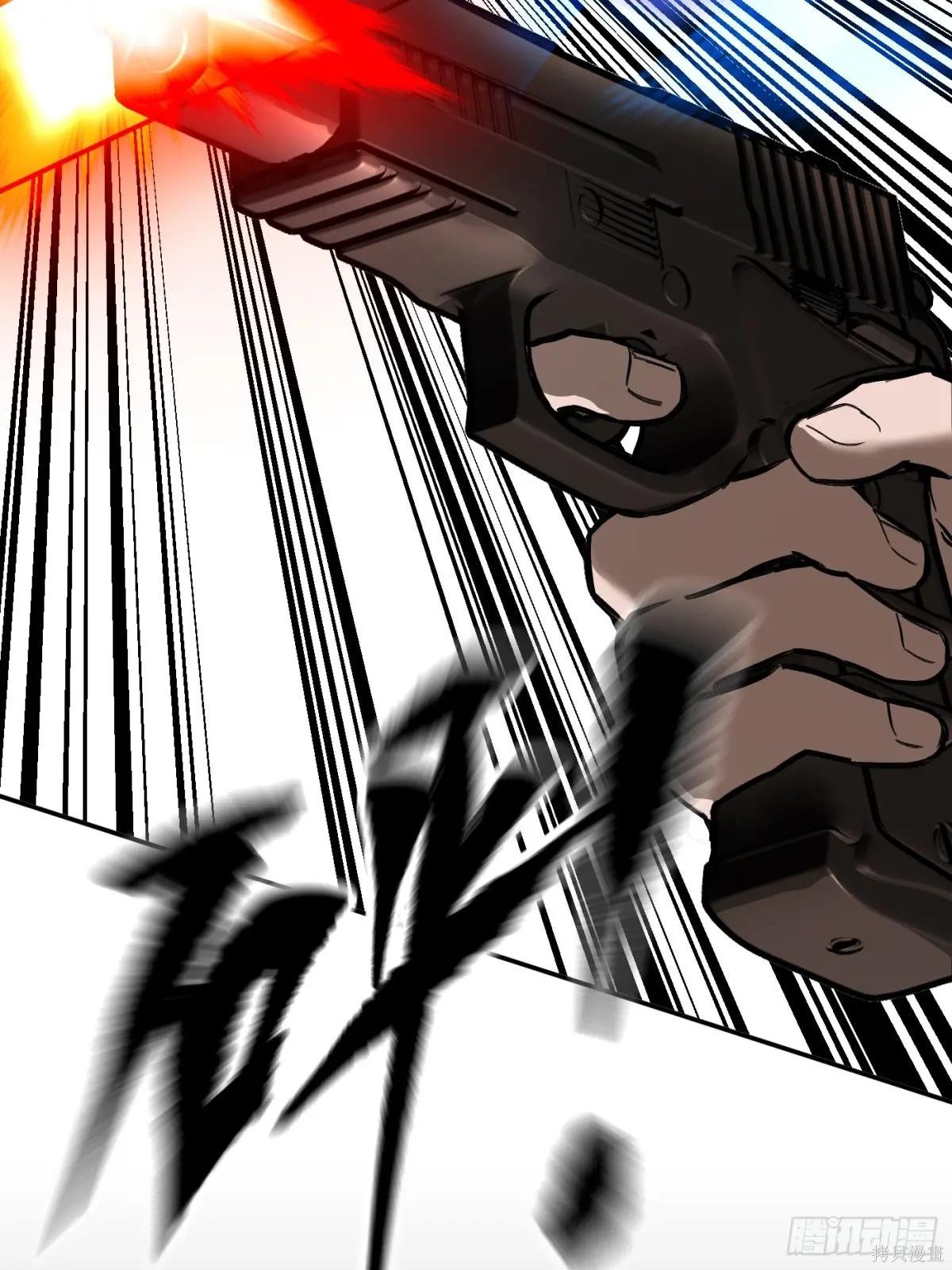 第45话 第39页