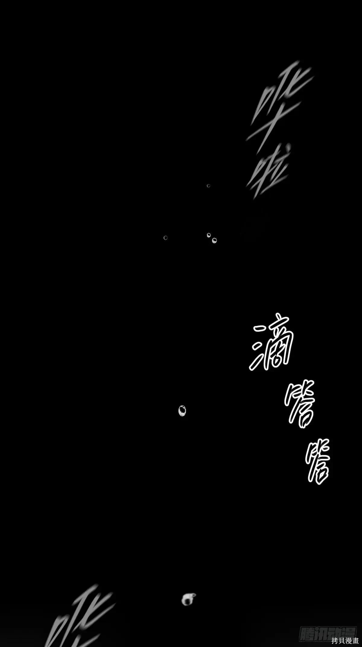 第45话 第41页