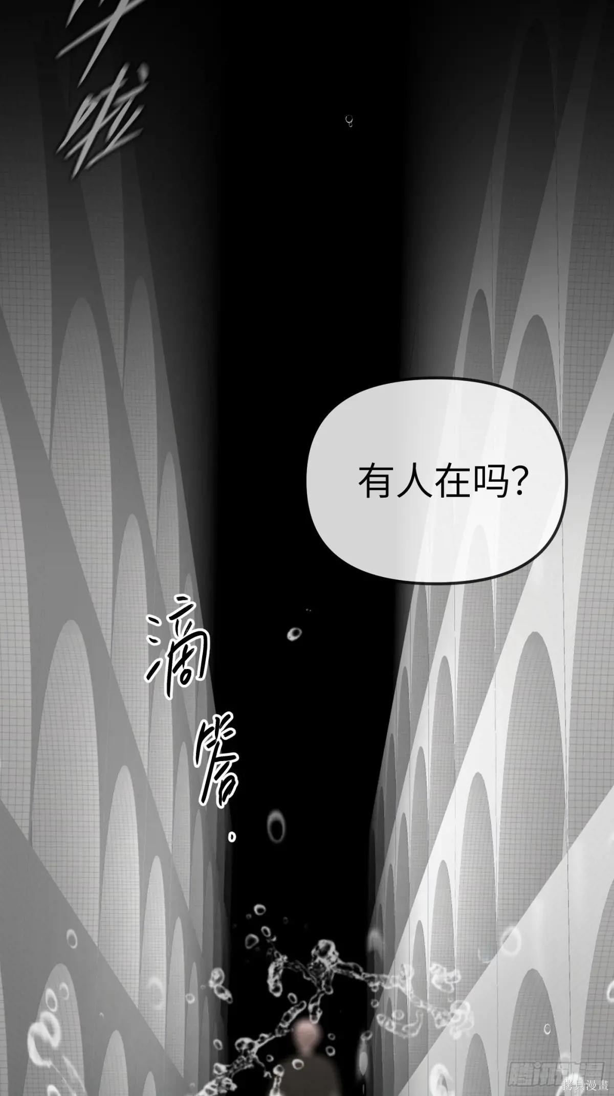第45话 第42页