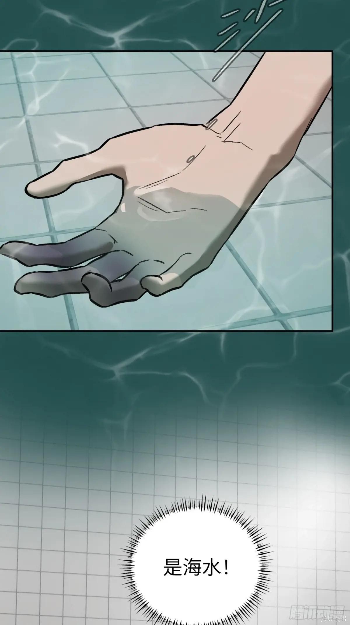 第45话 第46页