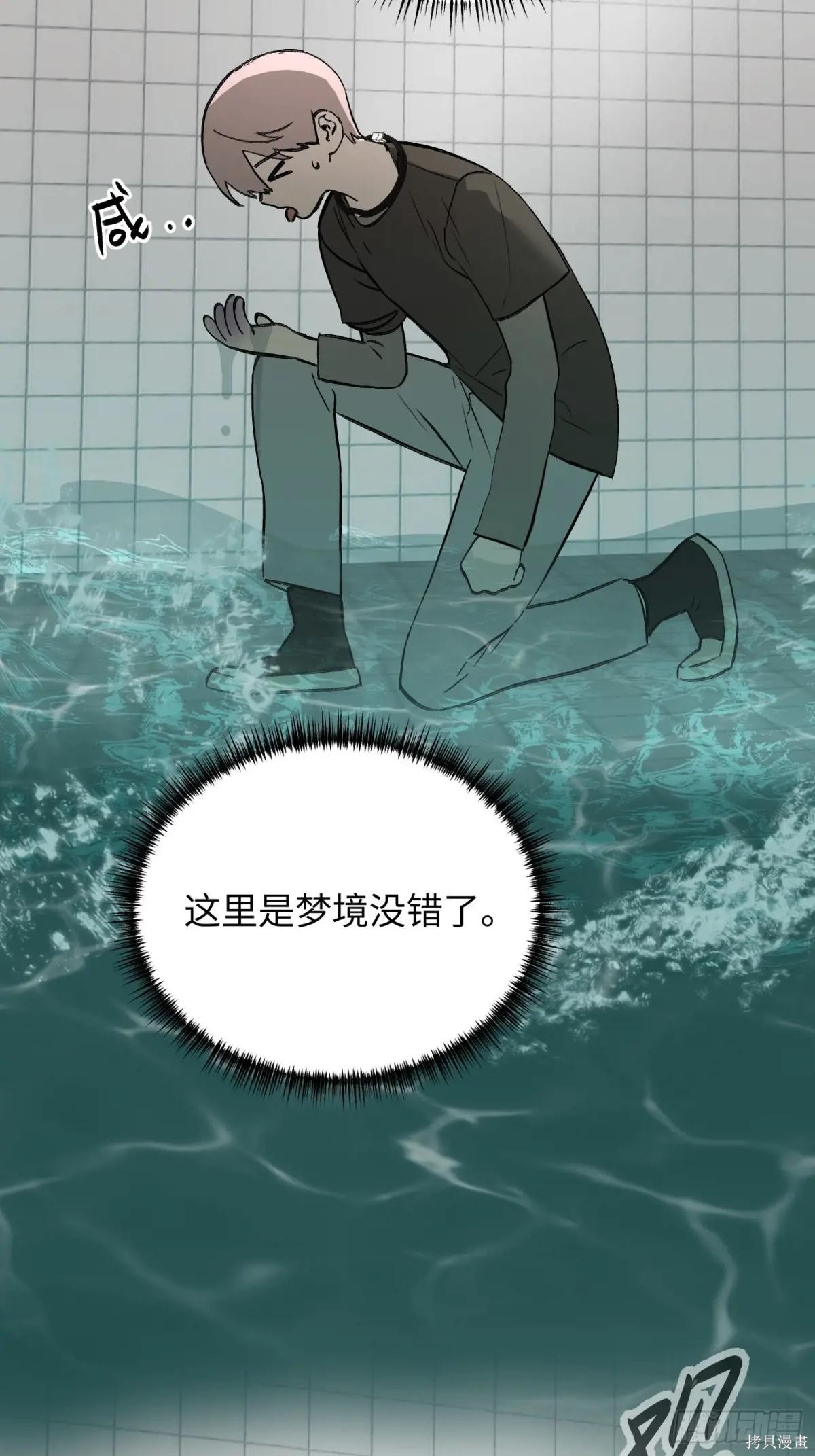 第45话 第47页