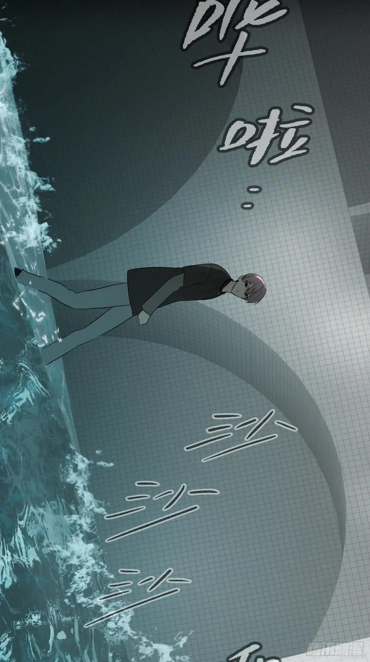 第45话 第52页
