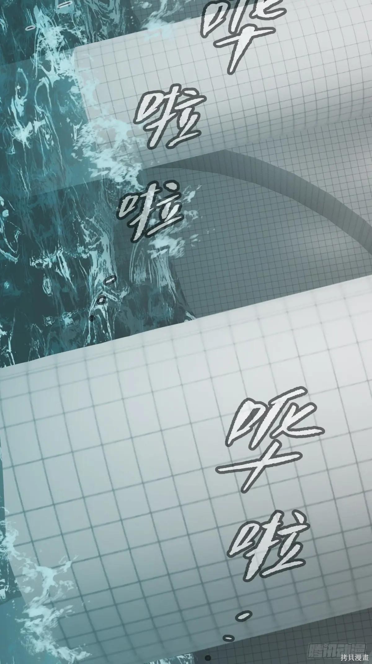 第45话 第53页