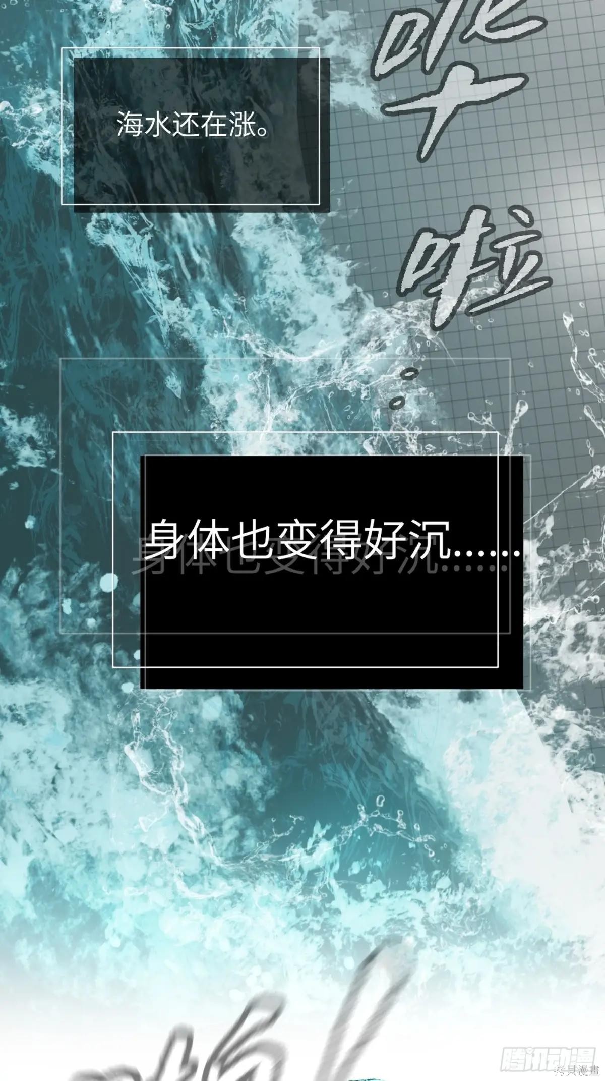 第45话 第55页